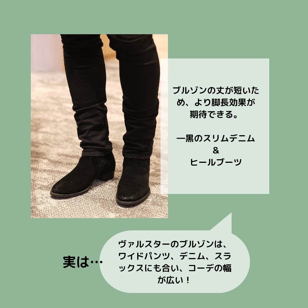 FORZA STYLE 編集部さんのインスタグラム写真 - (FORZA STYLE 編集部Instagram)「【大人のためのブルゾン「ヴァルスター」】  ヴァルスターは、レインコートメーカーから始まったイタリアのブランド。 ヴァルスターが生み出したスポーティーかつ上質なブルゾンは、ブランド名をとって「ヴァルスター」と呼ばれています。  ミリタリーの面影を感じさせるデザインで、大型のポケットなど実用性の高さも折り紙つき。 色々なタイプのトップス、ボトムスに合うヴァルスターのブルゾンは、長く愛用できること間違いなしです！  ↓詳しくはこちらから↓ https://forzastyle.com/articles/-/69132  #forzastyle #講談社 #干場義雅 #メンズファッション #メンズコーデ  #ヴァルスター #valstar #エンメティ # emmeti #ブルゾン #アウター #冬コーデ」11月27日 21時00分 - forzastylecom