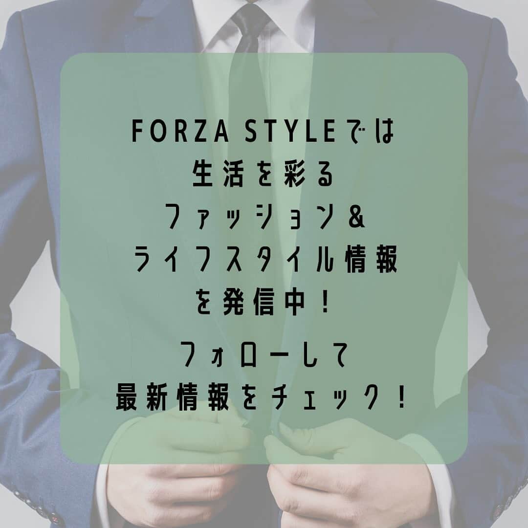 FORZA STYLE 編集部さんのインスタグラム写真 - (FORZA STYLE 編集部Instagram)「【大人のためのブルゾン「ヴァルスター」】  ヴァルスターは、レインコートメーカーから始まったイタリアのブランド。 ヴァルスターが生み出したスポーティーかつ上質なブルゾンは、ブランド名をとって「ヴァルスター」と呼ばれています。  ミリタリーの面影を感じさせるデザインで、大型のポケットなど実用性の高さも折り紙つき。 色々なタイプのトップス、ボトムスに合うヴァルスターのブルゾンは、長く愛用できること間違いなしです！  ↓詳しくはこちらから↓ https://forzastyle.com/articles/-/69132  #forzastyle #講談社 #干場義雅 #メンズファッション #メンズコーデ  #ヴァルスター #valstar #エンメティ # emmeti #ブルゾン #アウター #冬コーデ」11月27日 21時00分 - forzastylecom