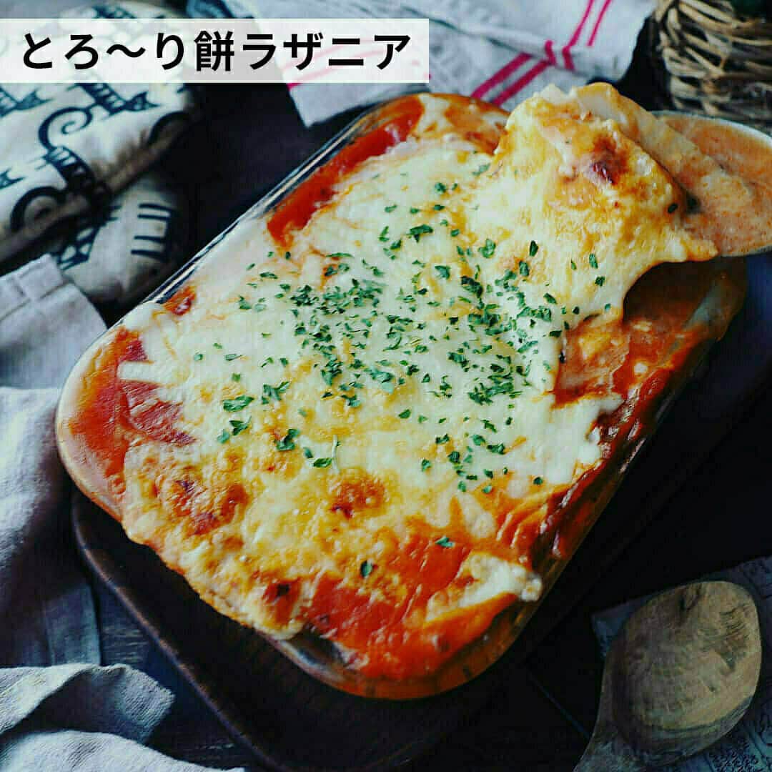おうちごはん編集部さんのインスタグラム写真 - (おうちごはん編集部Instagram)「【あつあつでごちそう感満載！ #ラザニア風 のおいしいアレンジ5選】  グラタンやドリアなどともに人気のラザニアですがちょっと難しそうなイメージがあって……という方も多いのでは❓  今回はラザニア用のパスタを使わないで作れるラザニア風に注目 ‼️   餃子の皮や蓮根、茄子などで手軽に作れて見た目も華やかな、寒い日に作ってみたいラザニア風のおいしいアレンジをご紹介します 😊💕  ------------------  ⭐️餃子の皮でもちもちラザニア photo by @ct__cook  ⭐️ラザニア風蓮根 photo by @maasan_chi.no.gohan  ⭐️完熟トマトと茄子のラザニア photo by @shana.mama  ⭐️とろ～り餅ラザニア photo by @ shana.mama   ⭐️豆腐ラザニア photo by @kanakai_cooking  🔽ラザニア風のおいしいアレンジレシピは、おうちごはんの記事でもご紹介しているのでぜひチェックしてみてくださいね！ https://ouchi-gohan.jp/633/  ------------------  ◆ #おうちごはんLover を付けて投稿するとおうちごはんの記事やこのアカウント、おうちごはん発信のトレンドリリースなどでご紹介させていただくことがございます。スタッフが毎日楽しくチェックしています♪  ［staff : mico］ ------------------  #おうちごはんLover #おうちごはんラバー #ouchigohanlover #ouchigohan #おうちごはん #ラザニア #ラザニア風 #ラザニアレシピ #ホームパーティー #おもてなしレシピ #あったかレシピ #冬レシピ #チーズ料理 #おかず #冬ごはん #ホームパーティーレシピ #手料理 #手作り料理 #献立 #おうち時間 #暮らし #暮らしを楽しむ」11月24日 6時00分 - ouchigohan.jp