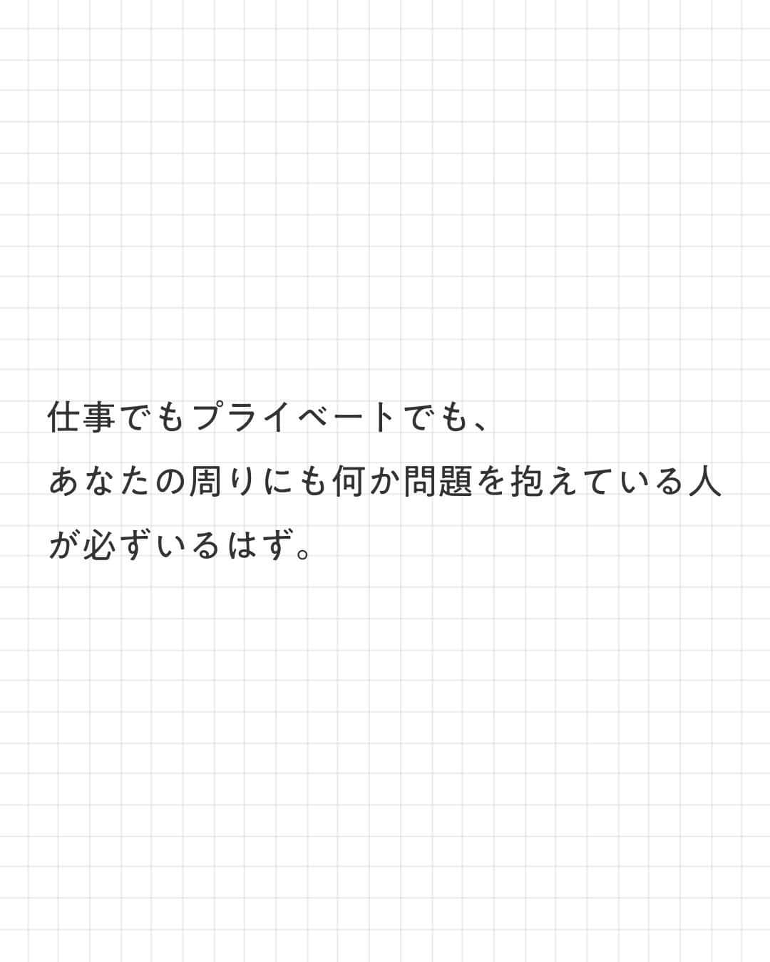 ユメネコ@哲学者さんのインスタグラム写真 - (ユメネコ@哲学者Instagram)「. 信用は人から人に伝わるもの、ですね！ 今日もいってらっしゃい😸 . #言葉 #メンタル #自己啓発 #カウンセリング #自分磨き #禅 #マインドフルネス」11月24日 7時00分 - nekosensei.insta