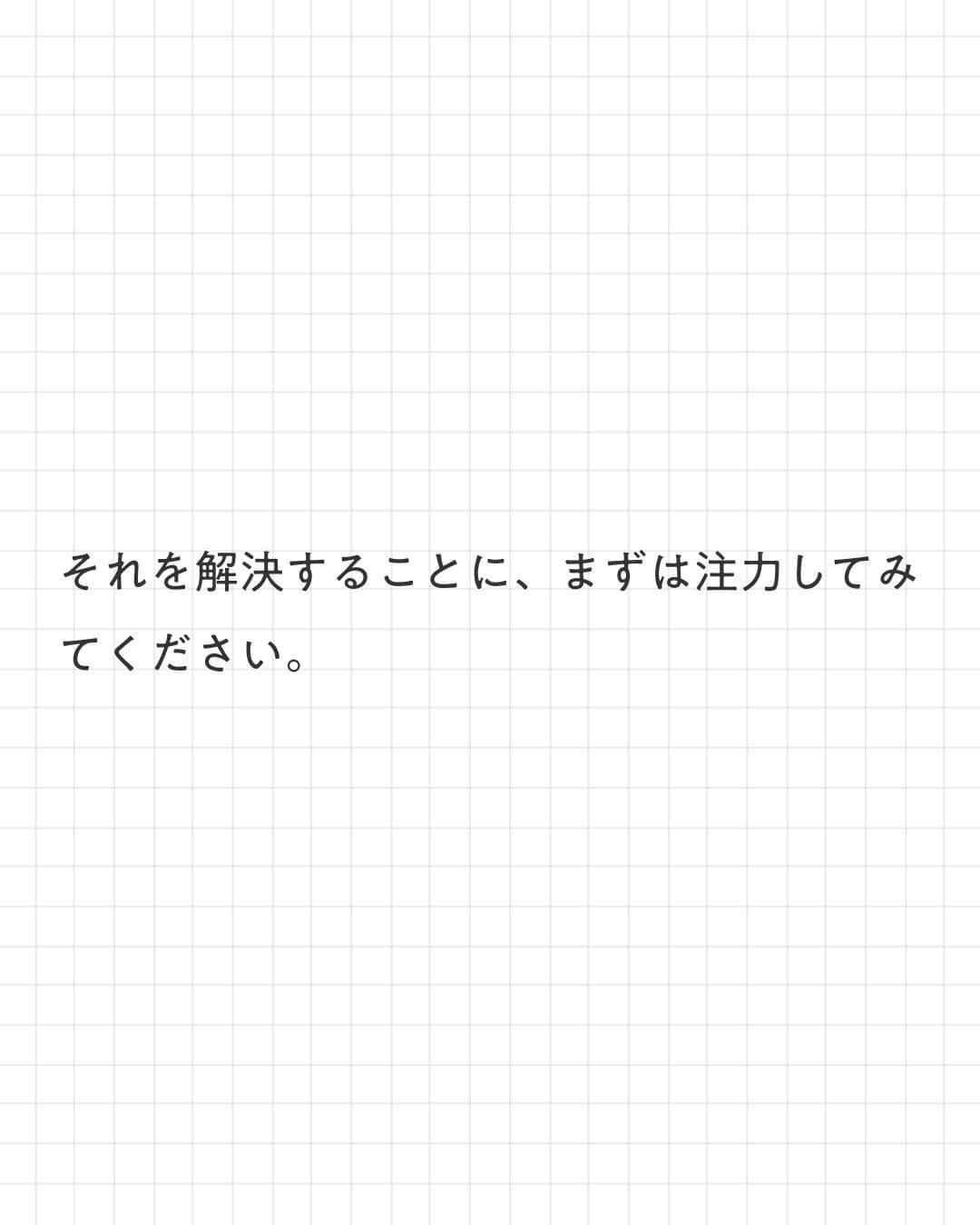 ユメネコ@哲学者さんのインスタグラム写真 - (ユメネコ@哲学者Instagram)「. 信用は人から人に伝わるもの、ですね！ 今日もいってらっしゃい😸 . #言葉 #メンタル #自己啓発 #カウンセリング #自分磨き #禅 #マインドフルネス」11月24日 7時00分 - nekosensei.insta