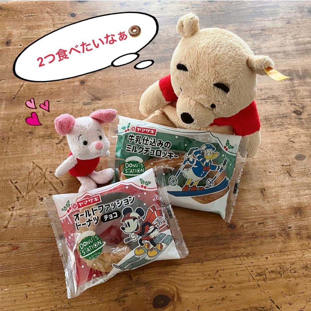 睦さんのインスタグラム写真 - (睦Instagram)「近所のスーパーで お買い物してたら、 見つけちゃいましたぁ😍  買っちゃいますよね〜✨  他にも。  ⚫︎ミニーマウス ⚫︎チップ&デール ⚫︎スティッチ  ありましたけど、 選抜の2個です🍩  そろそろ、 ディズニーシーに 行きたいけど かなり混んでそうだし🥲  これ食べて、 次行ける日を 妄想しまーす✨🌋🚢🧚✨  #仲良し  #ピグレット  #piglet  #hug  #ヤマザキ  #ドーナツ  #happy  #シュタイフ  #steiff  #poohstagram  #クマのプーさん  #winniethepooh  #プーさん  #くまのプーさん  #pooh  #テーブルの上  #friends  #友達  #ともだち  #sweets  #bestfriend  #donuts🍩  #donuts  #bestfriends  #お友達  #プーさん好きと繋がりたい  #ディズニーリゾート好きと繋がりたい  #モデル  #model  #睦」11月24日 7時01分 - mutsumi1220