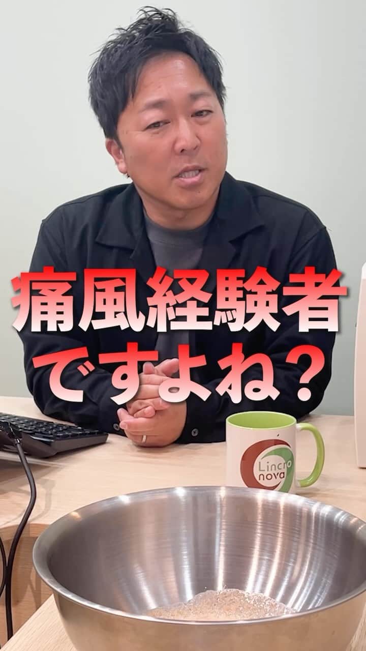 長野雅樹のインスタグラム：「会社で痛風確定明太子パスタ  ▪️（株）リンクロノヴァは建設会社 ▪️（株）リセンダーはSNSプロモーション会社  #痛風は一回だけ #痛風二度目の発症なし #太ったんじゃなく筋トレしてるだけ」