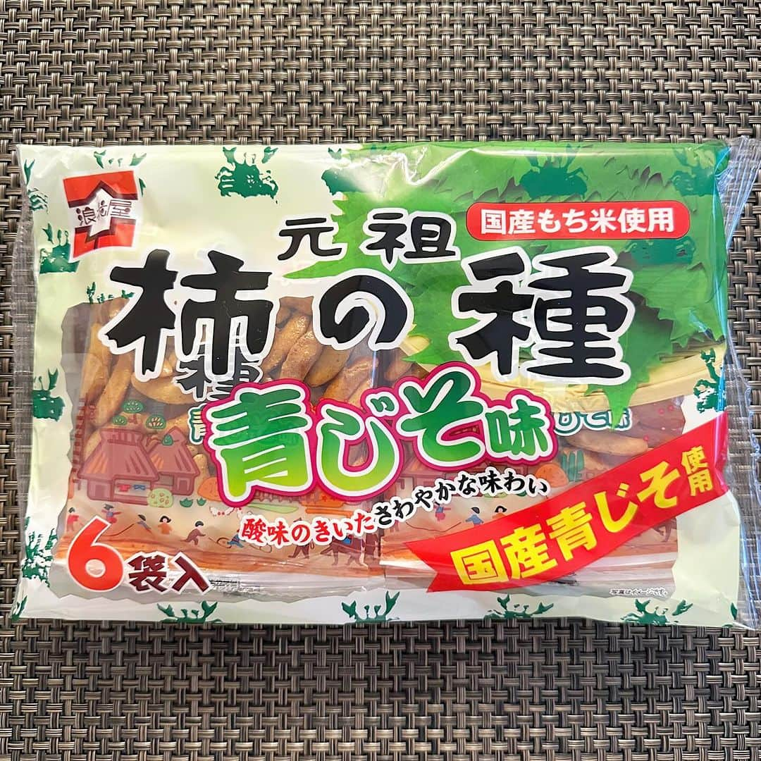 中倉隆道のインスタグラム：「. 柿ピーモーニング♬🍘☺️✨  今朝は浪花屋製菓の 『元祖柿の種青じそ味』  酸味系の柿の種が少ない中、国産青じそを使ったマイルド酸味がウマウマな逸品✨  青じそのさっぱりした酸味あるファーストスメルが好き！  ザクザクし食感の柿の種は青じそのあっさりした酸味と米の香ばしさと醤油タレのコクが良いバランスでウマウマ♬😋👍  酸味系って後味スッキリだからついつい次から次に食べちゃう！ww ビネガーの柿の種作ってみようかなー♬  今日も笑顔いっぱいで元気にいきまっしょい！😊✨  #元祖柿の種青じそ味 #浪花屋製菓 #中倉隆道 #柿の種 #柿ピー研究家 #柿ピー #柿ピー評論 #柿の種研究家 #ご当地シリーズ #ご当地柿の種 #柿ピーウォッチング #フリーアナウンサー #アニメ研究家」