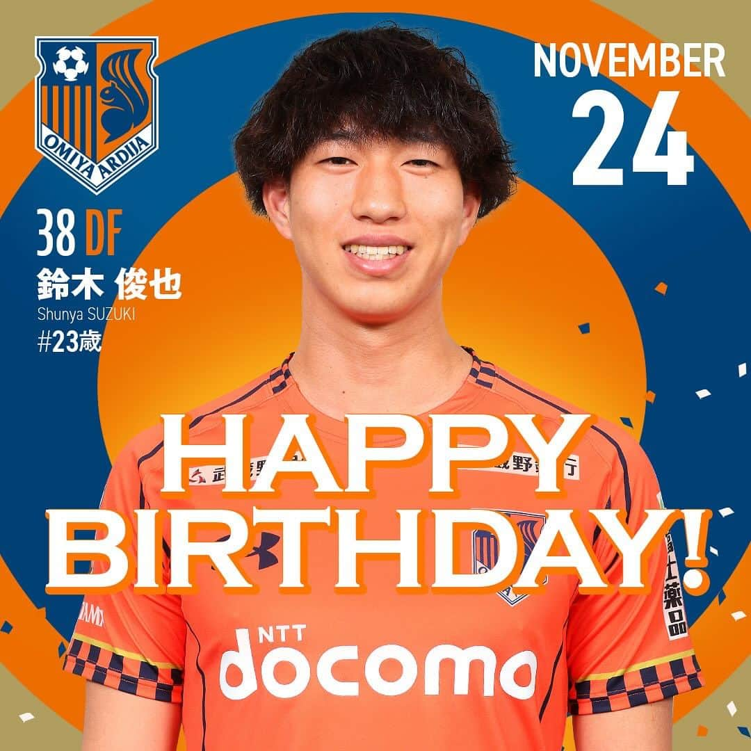 大宮アルディージャのインスタグラム：「. 誕生日おめでとう👏🎉🎂  #happybirthday #鈴木俊也 #大宮アルディージャ #ardija #Jリーグ #クラブ公式SNSパートナーREECH」