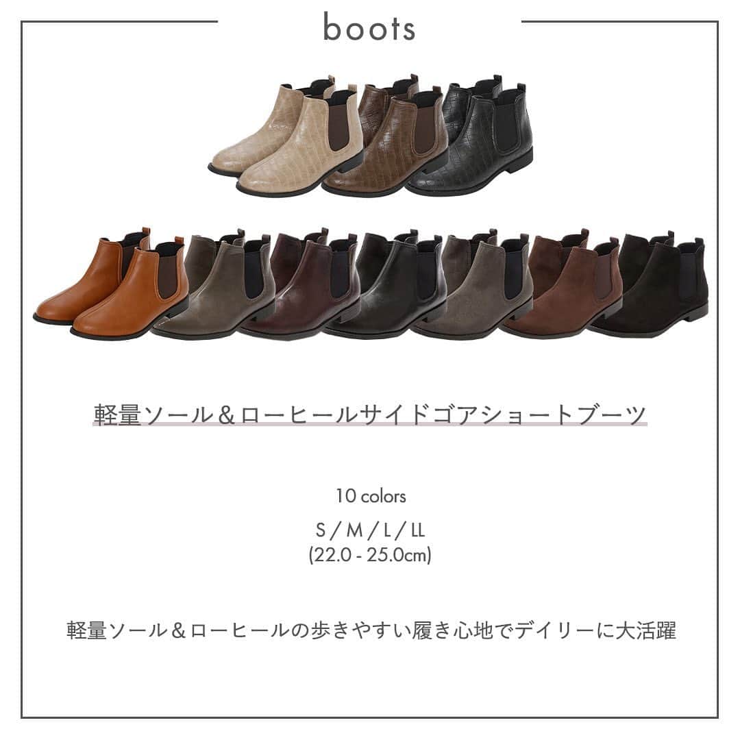 VIVIAN Collectionさんのインスタグラム写真 - (VIVIAN CollectionInstagram)「. 定番のシンプルで万能サイドゴアデザイン  商品番号 ⌇ V0060AW 🔖 軽量ソール＆ローヒールサイドゴアショートブーツ size : SS(21.5-22.0cm) / S(22.0-22.5cm) / M (23.0-23.5cm) L (24.0-24.5cm) / LL (24.5-25.0cm) / 3L(25.5-26.0cm) color : black pu / black suede / dark brown pu / greige suede / beige / ivory /  軽量ソール＆ローヒールの歩きやすい履き心地でデイリーに大活躍︎‪🫶🏻❤️‍🔥 絶妙な丈感のメンズライクなチェルシーブーツは、スカートにもパンツにもバランス良く合わせやすい◎ カラーも豊富な10色展開✨️  写真をタップして 商品タグからページをチェック🛒📦  その他のシューズにつきましては プロフィール欄のURLからご覧いただけます🩰🤍  ----------------------------------------  vivianを履いた日は #vivianshoes をタグ付け🔖！  今なら新規会員登録で300pt GET📦🤍  ✎￤ 詳しくはプロフィールURLをCHECK →@vivian_collection_official  #vivian #ヴィヴィアン #viviancollection #vivianshoes #vivianコーデ」11月24日 13時31分 - vivian_collection_official