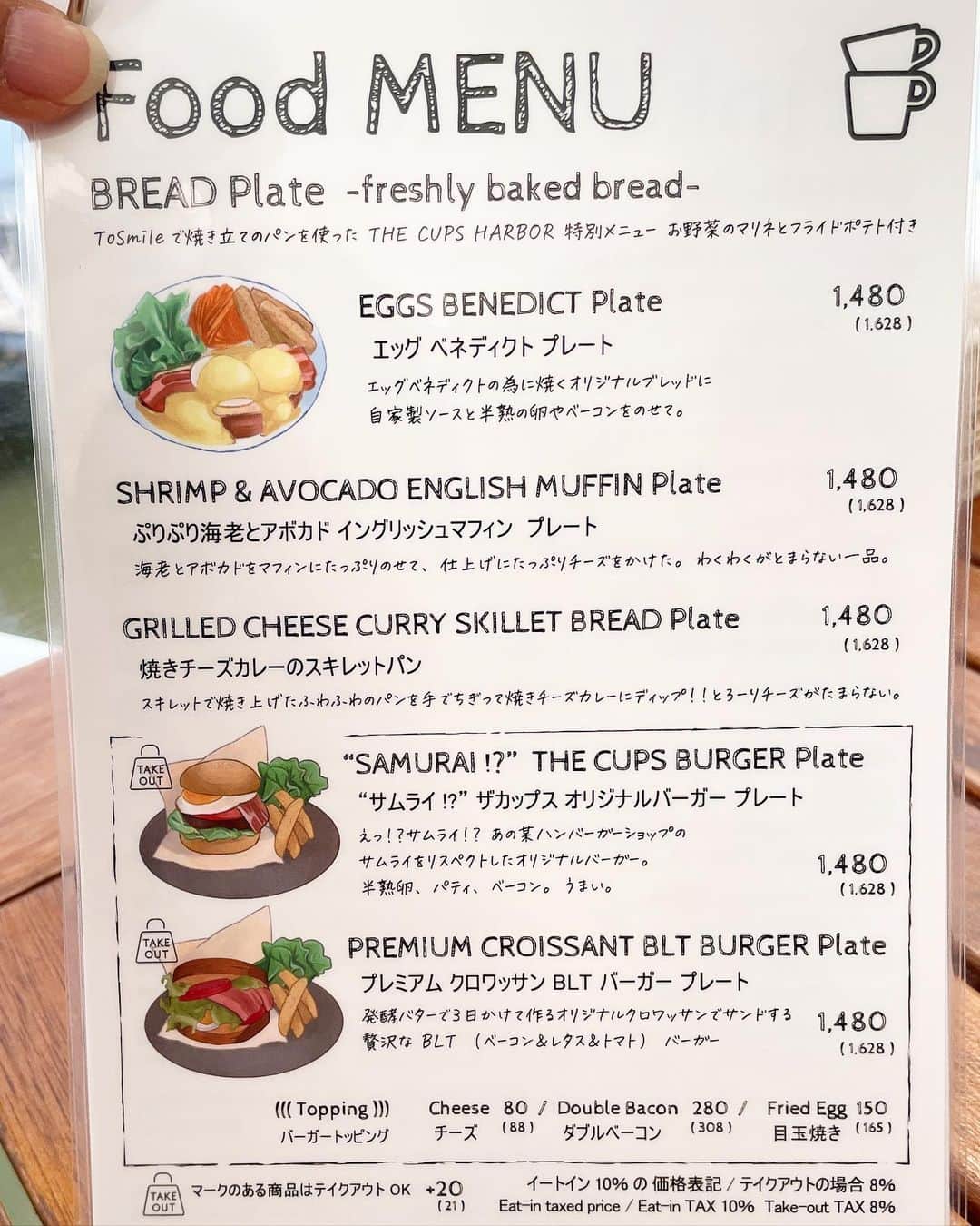 もーさんさんのインスタグラム写真 (もーさんInstagram)「(*˘︶˘*).｡.*♡ ♡♡♡ 11月23日にリニューアルオープン🎉