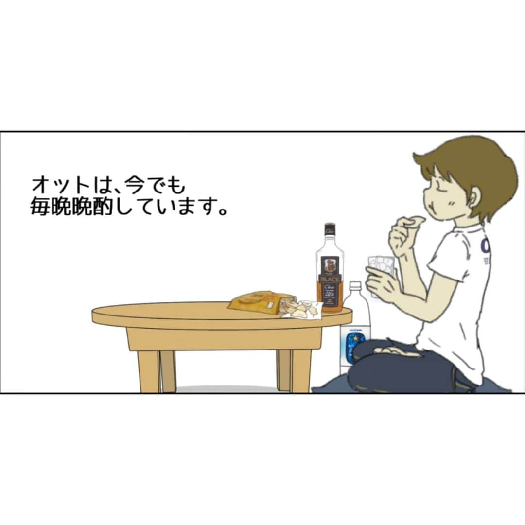末丸アキさんのインスタグラム写真 - (末丸アキInstagram)「考え方はいろいろあると思うんですけど、ボクはダイエット中でもアルコールはアリだと思います。 だって飲みたいしね♪🍻  #夫婦ふたり暮らし  #日常マンガ #絵日記 #イラストエッセイ #ダイエット」11月24日 8時30分 - suemaru_aki