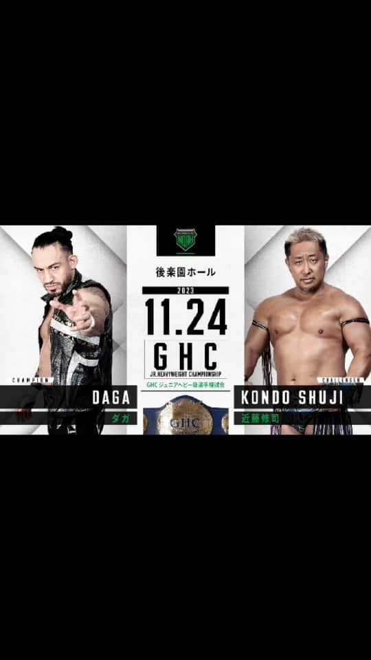 プロレスリング・ノアのインスタグラム