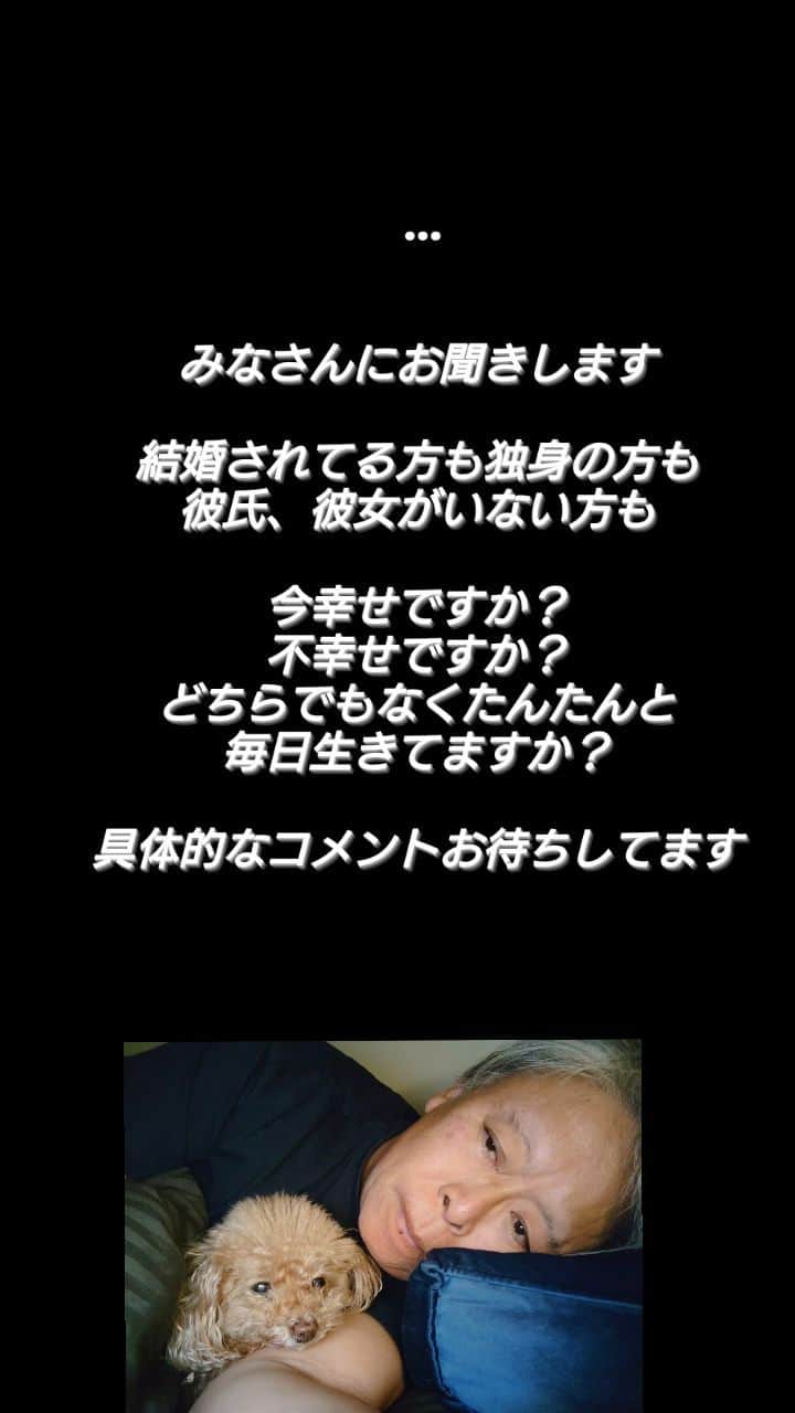 のインスタグラム