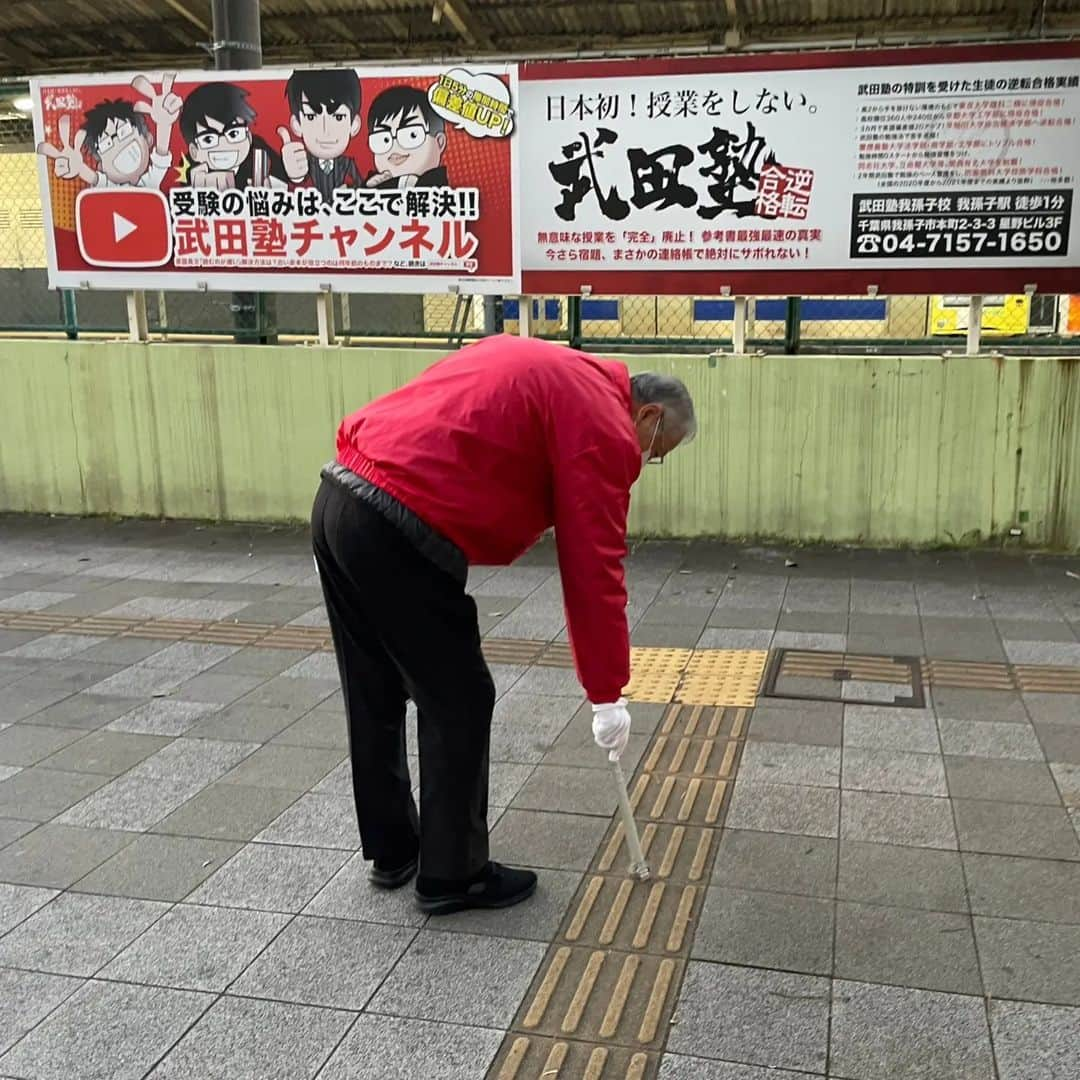 水野友貴さんのインスタグラム写真 - (水野友貴Instagram)「本日も早朝より我孫子駅北口にて朝練(駅頭活動)をゆうき部と実施しました。 山ちゃん、いつもありがとう😆✨  なんと、芹沢正子市議としばたまよさん(12月1日から市議)が助っ人にきてくれました❗ビックリ👀‼️ 市民の皆様が当選された2人に「おめでとう」とたくさん声をかけていました☺️  駅を使わせていただくので、当たり前のことですが、我々はゴミ拾いをしてから駅頭始めます。  そして、本当に嬉しかったのが差し入れ✨✨ ずっと早朝から立っていると身体の芯から冷え、喉も不安定になるので、救われました。 ありがとうございました😆💕✨  今日も駅ご利用の皆様のご理解とご協力に心より感謝申し上げます。  #千葉県議会議員 #水野ゆうき #我孫子駅 #我孫子駅北口 #駅頭 #駅頭活動 #朝練 #我孫子ゆうき部   #せりざわ正子　市議 #しばたまよ  #我孫子市議」11月24日 8時32分 - mizunoyuuki