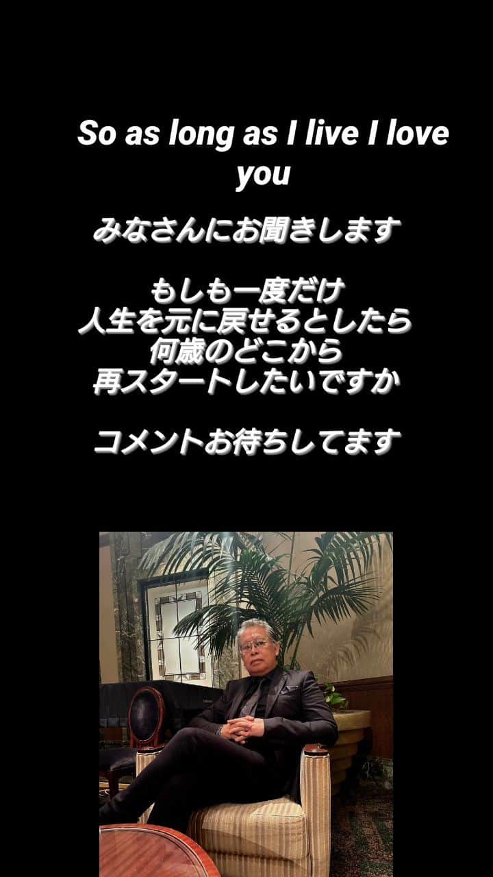 のインスタグラム