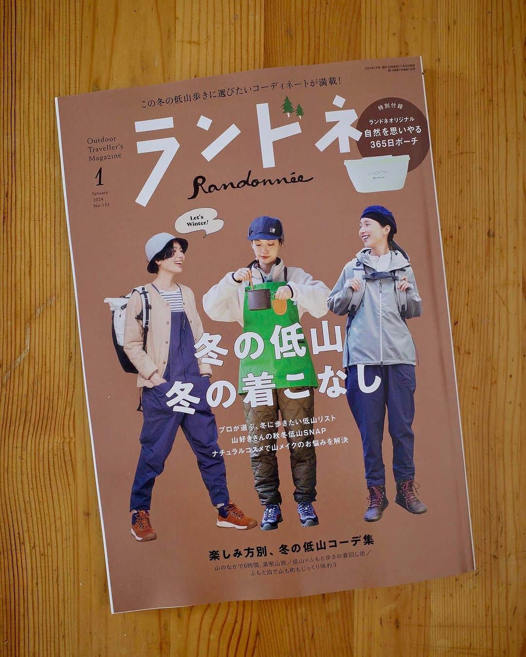 菖蒲理乃さんのインスタグラム写真 - (菖蒲理乃Instagram)「ランドネ最新号は「冬の低山」がメインテーマ⛄⛰️  コーデ特集では電車移動、山歩き、休憩、ふもと歩きなど… いろいろなシーンのコーデを着させてもらったよ。 どれも可愛かったな…。 この冬の参考にしよーっと！ たくさん載ってるのでぜひ見てね！  「ページをめくる旅に」の連載もご好評で嬉しい！ 今回は猪熊 隆之さんの「天気のことわざは本当に当たるのか考えてみた」をご紹介しています📚 「ツバメが低く飛ぶと雨」「夕焼けは晴れ」など、天気に関することわざは、本当なのか？と検証した1冊。 私の身近な体験から、オリジナルの天気のことわざを見つけてみました！ こちらもぜひチェックしてみてね。  冬の低山、空気が澄んでて気持ち良くて大好き！ 今日も良いお天気だね◎なにをしようかな〜！  みなさま今日も良き1日を！  #ランドネ #冬コーデ #低山ハイク #ハイキング #冬山 #低山登山 #山歩き #山コーデ #登山コーデ #トレッキング #trekking #hiking #mountain」11月24日 8時54分 - shobuayano