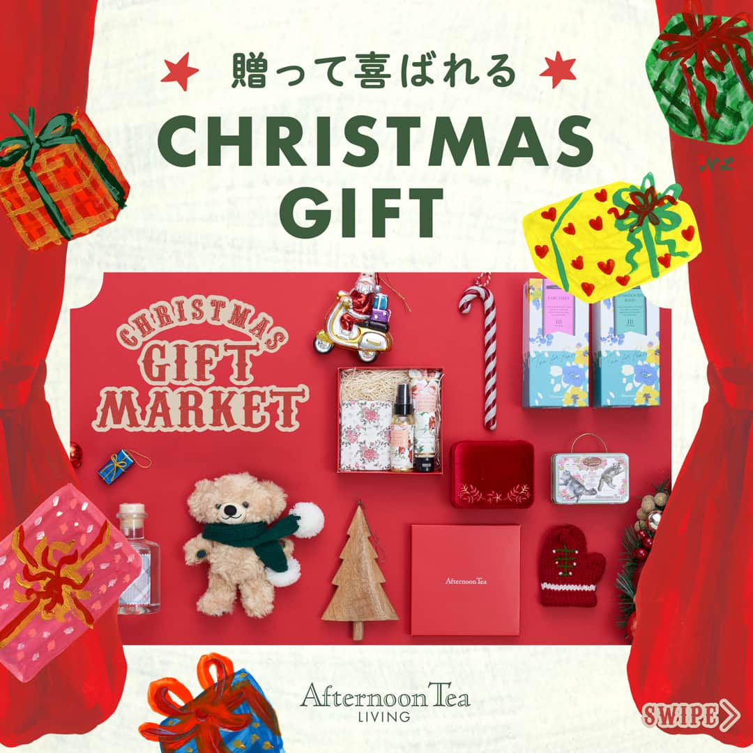 Afternoon Teaのインスタグラム：「贈って喜ばれる CHRISTMAS GIFT🎁  クリスマス気分が高まるギフトをリビングがセレクト！ 大切な人へ贈る特別なギフトや みんなが集まるときのちょっとしたギフト、 カジュアルに贈れるプチギフトなど シーンに合わせて選べるギフトをご紹介します。  ------------------------------  Afternoon Tea公式アカウントでは 季節のメニューや雑貨の情報を日々発信しています。 ぜひフォローしてください！ @afternoontea_official  プロフィールのハイライト「LIVINGクリスマス」で最新情報も随時更新！ぜひチェックしてくださいね🎄🎅  ------------------------------ #AfternoonTea #AfternoonTeaLIVING #アフタヌーンティー #アフタヌーンティーリビング #アフタヌーンティーのある暮らし #クリスマス #クリスマスギフト #クリスマスプレゼント #プレゼント #プレゼント交換」