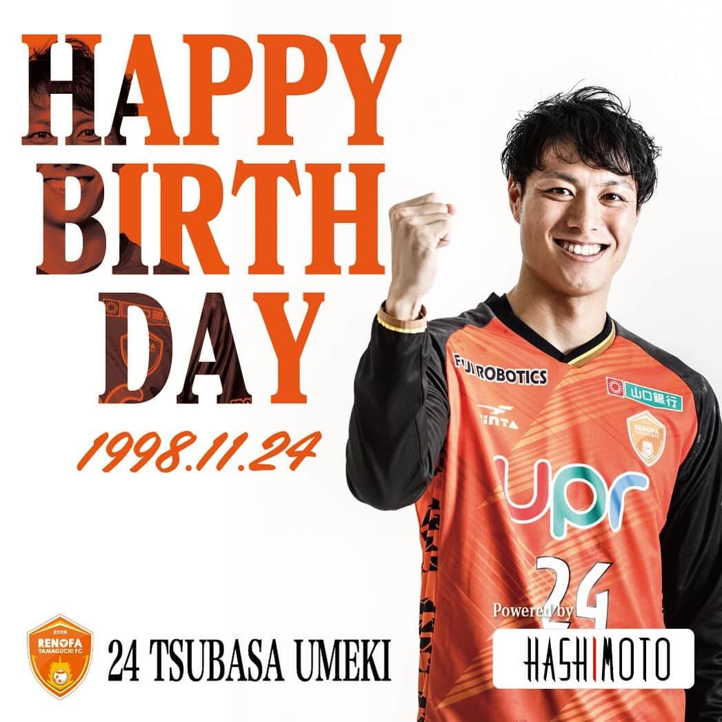 レノファ山口FCのインスタグラム：「🎂HAPPY BIRTHDAY🎂  今日は、梅木翼 選手の誕生日です！ おめでとうございます！！  梅木選手、お誕生日おめでとうございます🎉 株式会社ハシモトはレノファ山口を応援しています！」