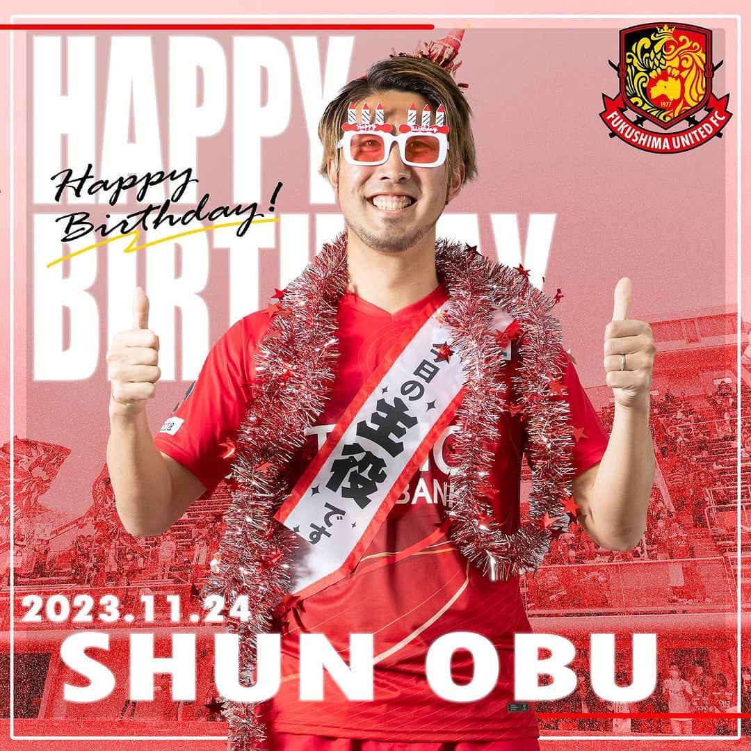 福島ユナイテッドFCのインスタグラム：「ㅤㅤㅤㅤㅤㅤㅤㅤㅤㅤㅤㅤㅤ ／ 𝐇𝐚𝐩𝐩𝐲 𝐁𝐢𝐫𝐭𝐡𝐝𝐚𝐲‼︎🎂❤️‍🔥 ＼  11月24日は #大武峻 選手のお誕生日です‼︎🎉✨  ぶーちゃん、おめでとう‼︎🤩👏🏻👏🏻  #福島ユナイテッド #fufc」