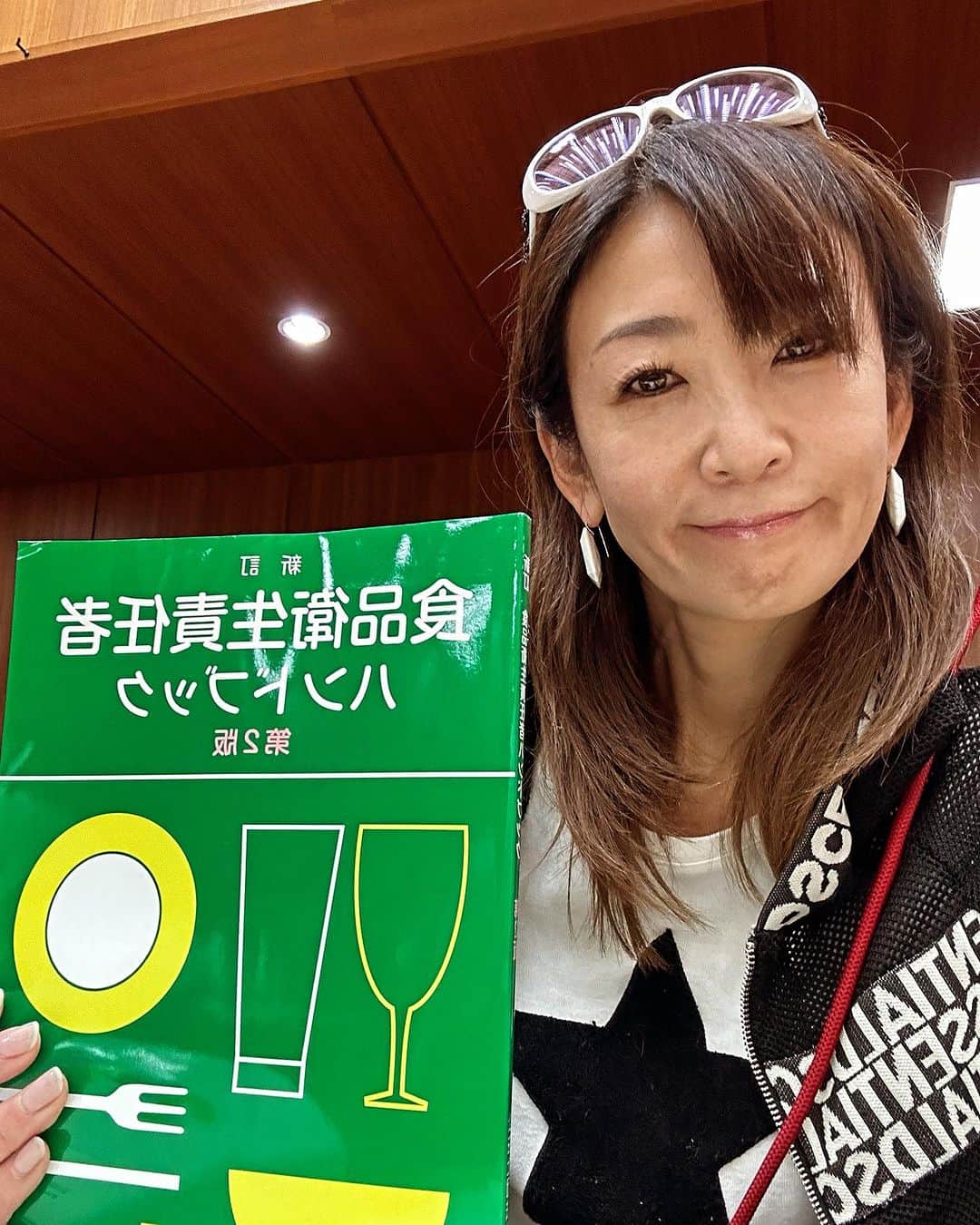 中島史恵のインスタグラム：「今日は朝から 食品衛生責任者 の講習受けに来ております⭐️ 一日しっかり学び習得して参います😀  皆さんもお仕事 頑張ってね🩵」