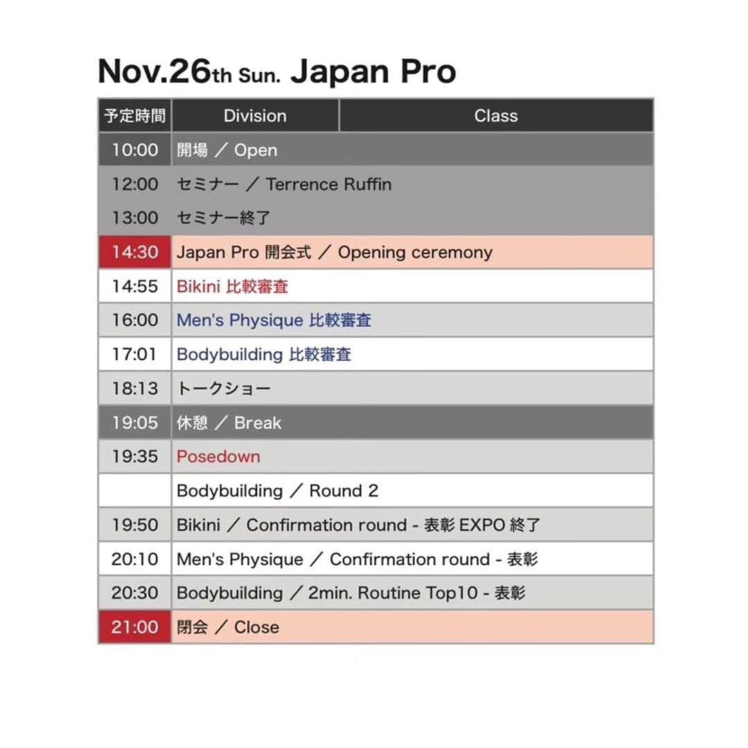 Hidetada Yamagishiさんのインスタグラム写真 - (Hidetada YamagishiInstagram)「Repost from @team_fwj • 最新のタイムテーブルとなります。 This is the latest timetable. 『VEATM PRESENTS OLYMPIA AMATEUR JAPAN 2023』 『VEATM Presents Japan Pro 2023』 宜しくお願い致します」11月24日 9時37分 - hideyamagishi