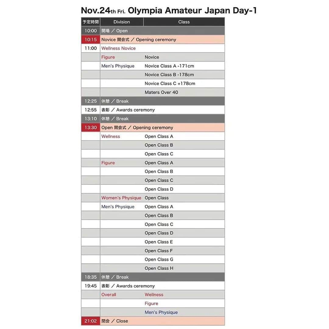 Hidetada Yamagishiさんのインスタグラム写真 - (Hidetada YamagishiInstagram)「Repost from @team_fwj • 最新のタイムテーブルとなります。 This is the latest timetable. 『VEATM PRESENTS OLYMPIA AMATEUR JAPAN 2023』 『VEATM Presents Japan Pro 2023』 宜しくお願い致します」11月24日 9時37分 - hideyamagishi