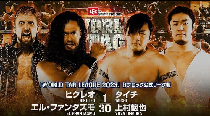 タウラ・フィフィタのインスタグラム：「Tonight-Night 4 • • • •  #NJWTL #WorldTagLeague #TagLeague #Njpw #NjpwStrong #NjStrongTagTeam #Hikuleo #Elphantasmo #Jado」