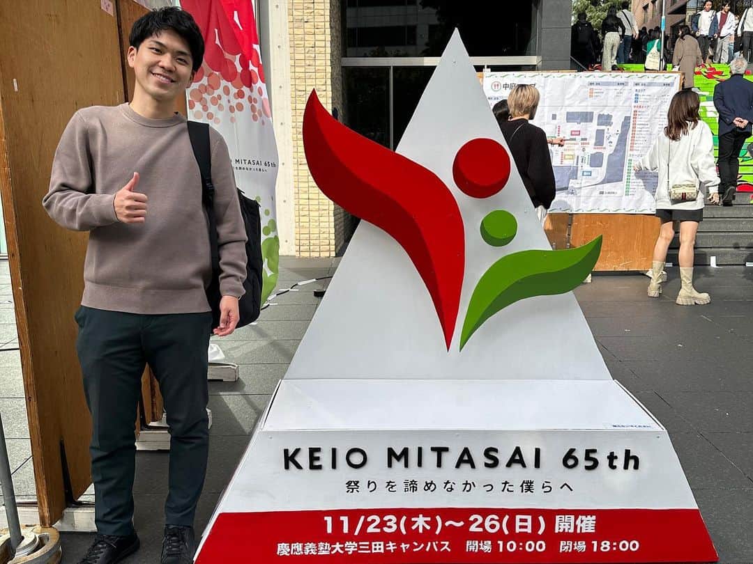 藤田崇寛のインスタグラム：「. 昨日は大学4年以来の三田祭に😌  コロナから完全解放された久々の学祭だったようで キャンパス内はごった返していました。  午後からはあっちゃん(中田敦彦さん)が 母校凱旋で無料講演をするということで拝聴しに。 自分の世界に引き込んでいくトーク力はさすがで 勉強になりました📝 最初の舞台が三田祭だったことも知れておもしろい内容でした！  ほんとは後輩たちのお笑いライブも見たかったけど 今日から3日間とのことで昨日は見られず😭 ただ学祭全体、活気があって楽しかった！  毎年、三田祭の時期にはイチョウがきれいで 今年もちょうど見頃でした👀」
