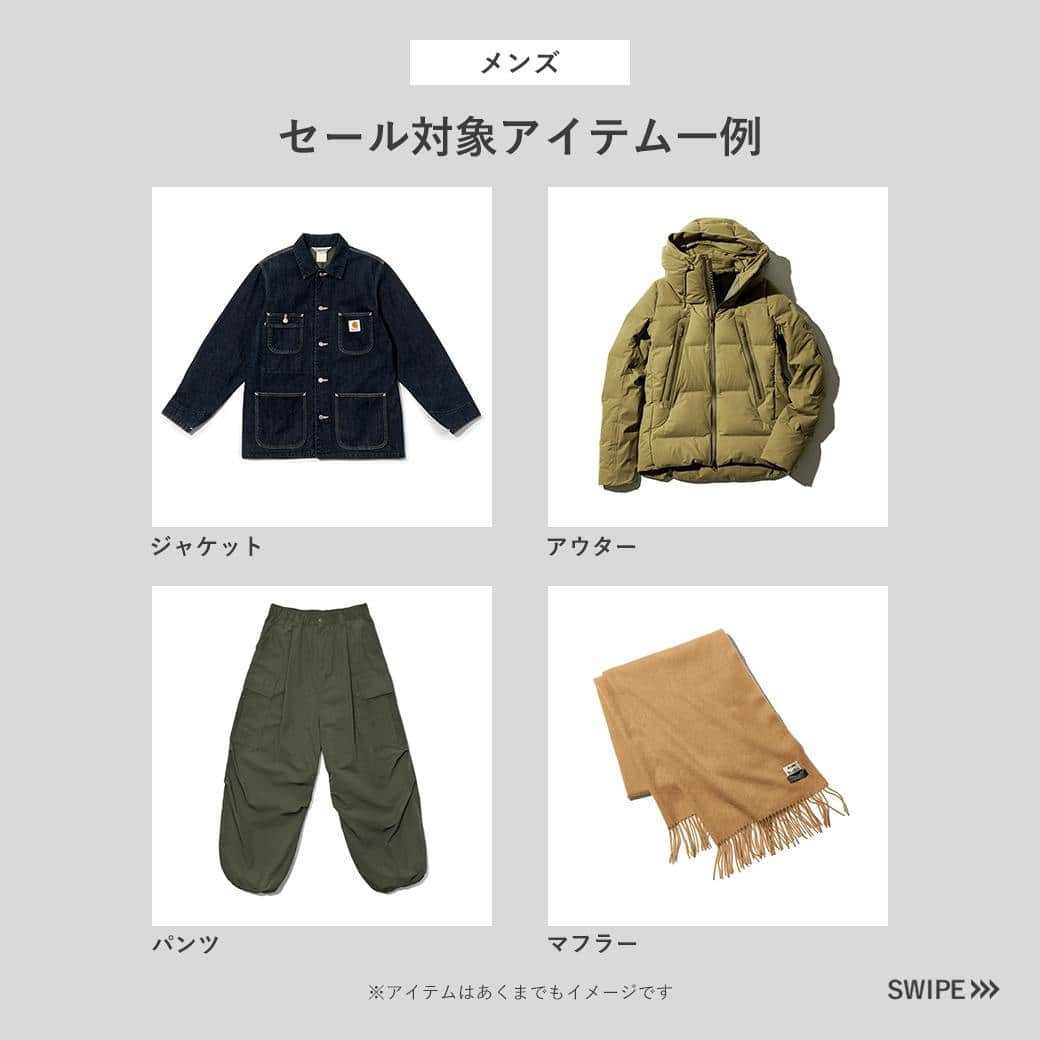 2ndSTREET/セカンドストリートさんのインスタグラム写真 - (2ndSTREET/セカンドストリートInstagram)「【本日11/24スタート】 セカンドストリートオンラインストア限定で お得なブラックフライデーセールが開催中！  冬物・通年物の対象衣料品が20％OFF！ 冬物対象服飾雑貨は10％OFF！  掘り出し物をゲットするチャンス♪ ぜひオンラインストアへお越しください！  ▼セール期間 11/24(金)10:00～11/27(月)9:59  #2ndSTREET #セカンドストリート #セカスト #リユースショップ #リサイクルショップ #中古買取 #古着買取 #古着通販 #古着販売 #古着屋巡り #レディース古着 #メンズ古着 #ブランド古着 #アメリカ古着 #ヴィンテージ古着 #ビンテージ古着 #大人古着 #古着ファッション #ヴィンテージファッション #古着好きと繋がりたい #古着すきな人と繋がりたい #古着屋さん #おしゃれ好きな人と繋がりたい #ブラックフライデー #古着コーディネート #古着男子コーデ #古着女子コーデ」11月24日 10時00分 - 2ndstreet_official