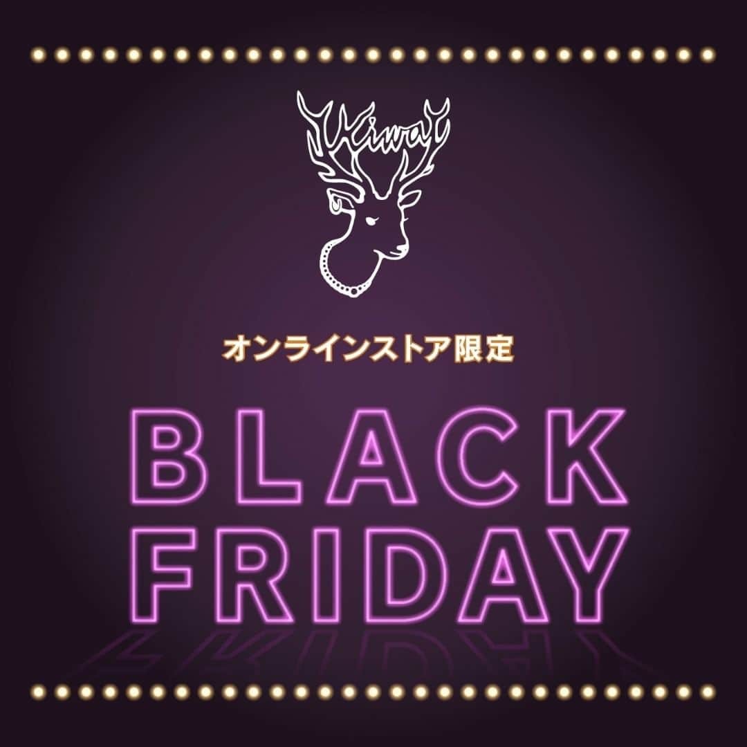 貴和製作所 公式のインスタグラム：「【3日間限定】🖤🖤🖤BLACK FRIDAY🖤🖤🖤  ／ 貴和製作所オンラインストアのブラックフライデー開催中！ ご購入金額に合わせて選べる、3種類のクーポンを配布中！ ＼  クーポンコード 10,000円以上ご購入で500円OFF【KIWABF1】 5,000円以上ご購入で300円OFF【KIWABF2】 3,000円以上ご購入で100円OFF【KIWABF3】  クーポン配布期間：2023年11月24日(金)～26日(日) クーポン有効期限：2023年11月26日(日)23:59まで  __________________________________  #貴和製作所 #kiwaseisakujo #ブラックフライデー #BLACKFRIDAY #貴和製作所のパーツ #handmade #diy #diycrafts #handmade #handmadejewelry #핸드메이드 #手工」