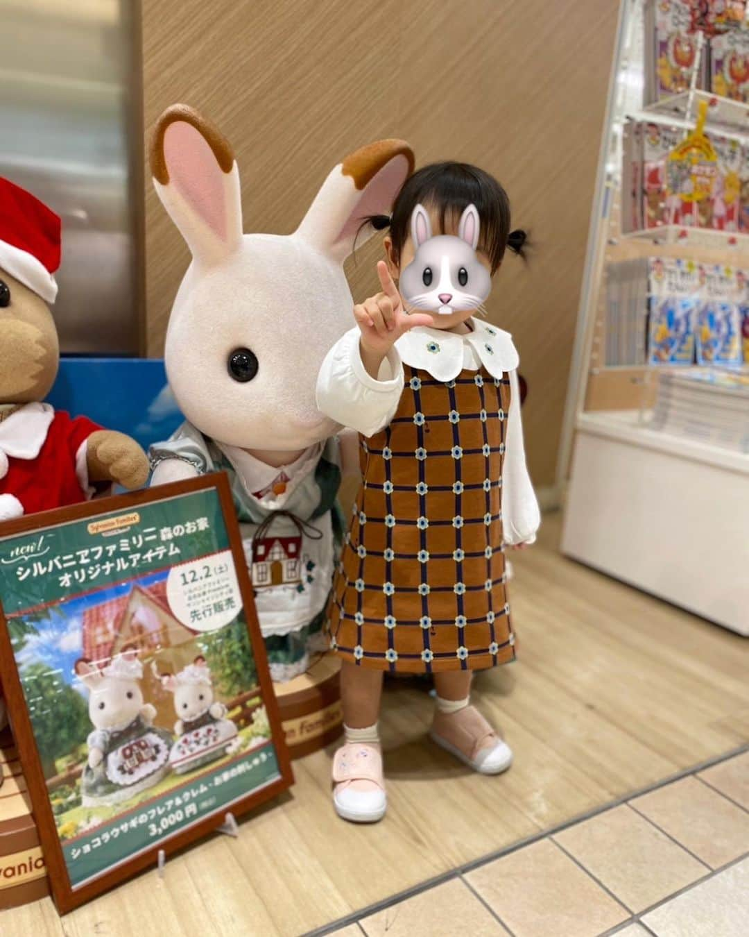 野中藍さんのインスタグラム写真 - (野中藍Instagram)「🐰🐻🐹  #勤労感謝の日  色鉛筆の隙間からこんにちはショット🥰 （最後にはママの色鉛筆はすべて娘に奪われました笑）  娘のサイズ感がシルヴァニアのお人形サイズで 可愛すぎました🥹  街はもうすっかりクリスマスで キラキラワクワクがたくさんありました🎅🎄🌟」11月24日 10時21分 - ai_nonaka