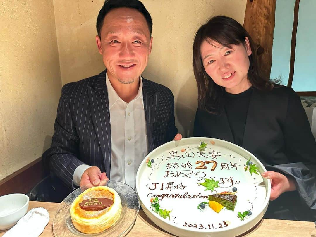 あべこうじさんのインスタグラム写真 - (あべこうじInstagram)「ㅤㅤㅤㅤㅤㅤㅤㅤㅤㅤㅤㅤㅤ 町田ゼルビアＪ-1昇格 そして 結婚記念日 ダブルおめでとうの お祝いーーー🥂 黒田剛監督と奥様 おめでとう御座います㊗️ ㅤㅤㅤㅤㅤㅤㅤㅤㅤㅤㅤㅤㅤ #町田ゼルビア #黒田剛 #監督 #青森山田 #ハッピィ #優勝 #j1昇格  #あべこうじ #高橋愛 #楽しい時間」11月24日 10時45分 - abe_happy