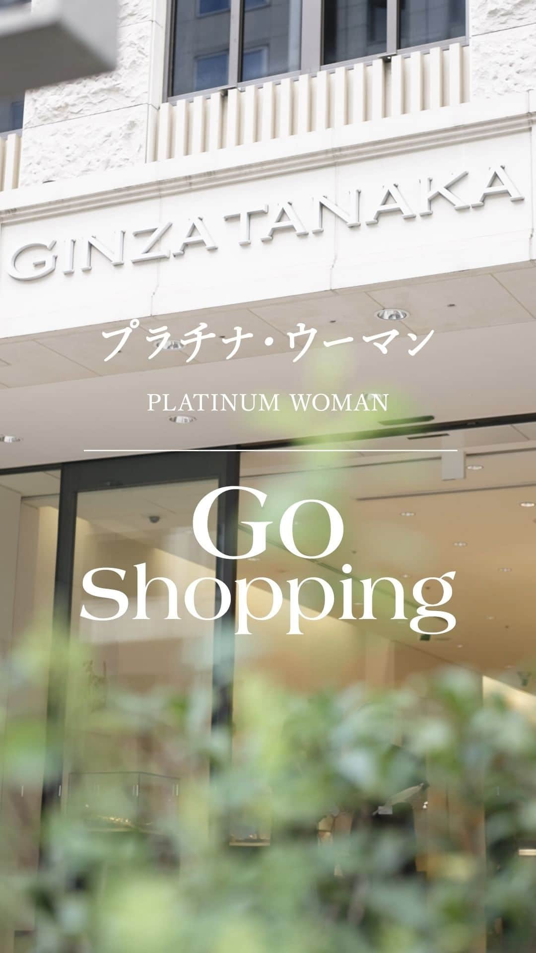 GINZA TANAKA 公式のインスタグラム