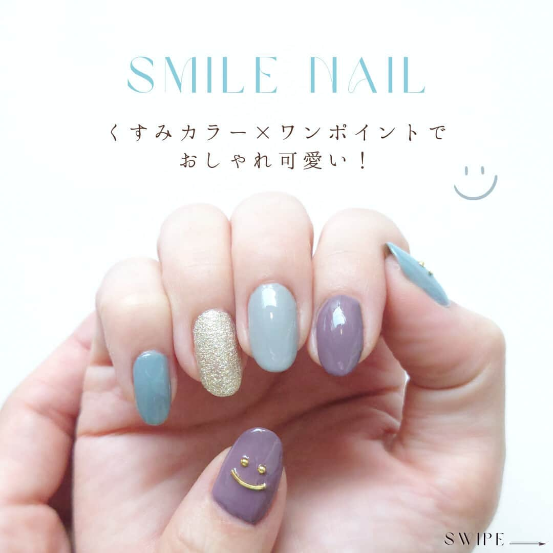 NAIL HOLICさんのインスタグラム写真 - (NAIL HOLICInstagram)「11月25日は《いいえがおの日》☀️ スマイルネイルが気になったら😊スタンプで教えてね！⁡ ⁡ ”いいえがおの日”にぴったりの、思わず微笑んでしまうキュートで簡単なネイルデザインをご紹介します💞 ⁡ 【HOW TO】 ①各指にくすみカラーを塗る ②軽くトップコートを塗り、乾く前にパーツをセット ③トップコートを塗って完成！ ⁡ 【使用カラー】 PU118・BL925・GY034・GD028 ⁡ お好みのカラーでアレンジもOK🙆‍♀️ いい笑顔（ニッコリ）」＝「い（1）い（1）、ニ（2）ッコ（5）リ」の日に、ぜひ試してみてね🎶 ⁡ ◌* ┈ ┈ ┈ ┈ ┈ ┈ *◌˳ 【レビュー投稿募集中💅】 @nailholic_kose をタグ付けしてぜひ投稿してくださいね♪ ◌* ┈ ┈ ┈ ┈ ┈ ┈ *◌˳  #kose #コーセー #NAILHOLIC #nailholic_kose #ネイルホリック #スマイルネイル #ニコちゃんネイル #くすみカラーネイル #冬ネイル2023 #冬ネイルデザイン #ネイル記録 #トレンドネイル #ネイル初心者 #ポリッシュネイル #ポリッシュ #マニキュア #今日のネイル #ネイルカラー #簡単ネイル #おすすめネイル #いいえがおの日」11月24日 17時00分 - nailholic_kose