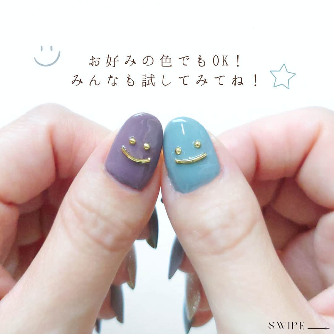 NAIL HOLICさんのインスタグラム写真 - (NAIL HOLICInstagram)「11月25日は《いいえがおの日》☀️ スマイルネイルが気になったら😊スタンプで教えてね！⁡ ⁡ ”いいえがおの日”にぴったりの、思わず微笑んでしまうキュートで簡単なネイルデザインをご紹介します💞 ⁡ 【HOW TO】 ①各指にくすみカラーを塗る ②軽くトップコートを塗り、乾く前にパーツをセット ③トップコートを塗って完成！ ⁡ 【使用カラー】 PU118・BL925・GY034・GD028 ⁡ お好みのカラーでアレンジもOK🙆‍♀️ いい笑顔（ニッコリ）」＝「い（1）い（1）、ニ（2）ッコ（5）リ」の日に、ぜひ試してみてね🎶 ⁡ ◌* ┈ ┈ ┈ ┈ ┈ ┈ *◌˳ 【レビュー投稿募集中💅】 @nailholic_kose をタグ付けしてぜひ投稿してくださいね♪ ◌* ┈ ┈ ┈ ┈ ┈ ┈ *◌˳  #kose #コーセー #NAILHOLIC #nailholic_kose #ネイルホリック #スマイルネイル #ニコちゃんネイル #くすみカラーネイル #冬ネイル2023 #冬ネイルデザイン #ネイル記録 #トレンドネイル #ネイル初心者 #ポリッシュネイル #ポリッシュ #マニキュア #今日のネイル #ネイルカラー #簡単ネイル #おすすめネイル #いいえがおの日」11月24日 17時00分 - nailholic_kose