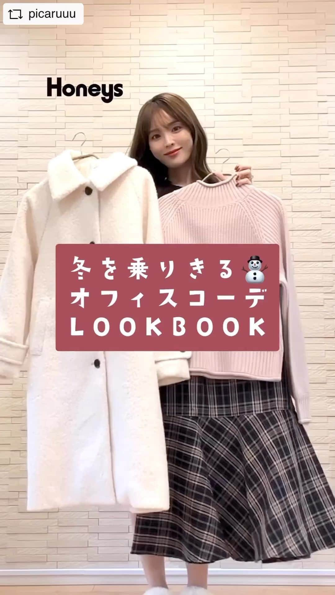 ハニーズ公式のインスタグラム