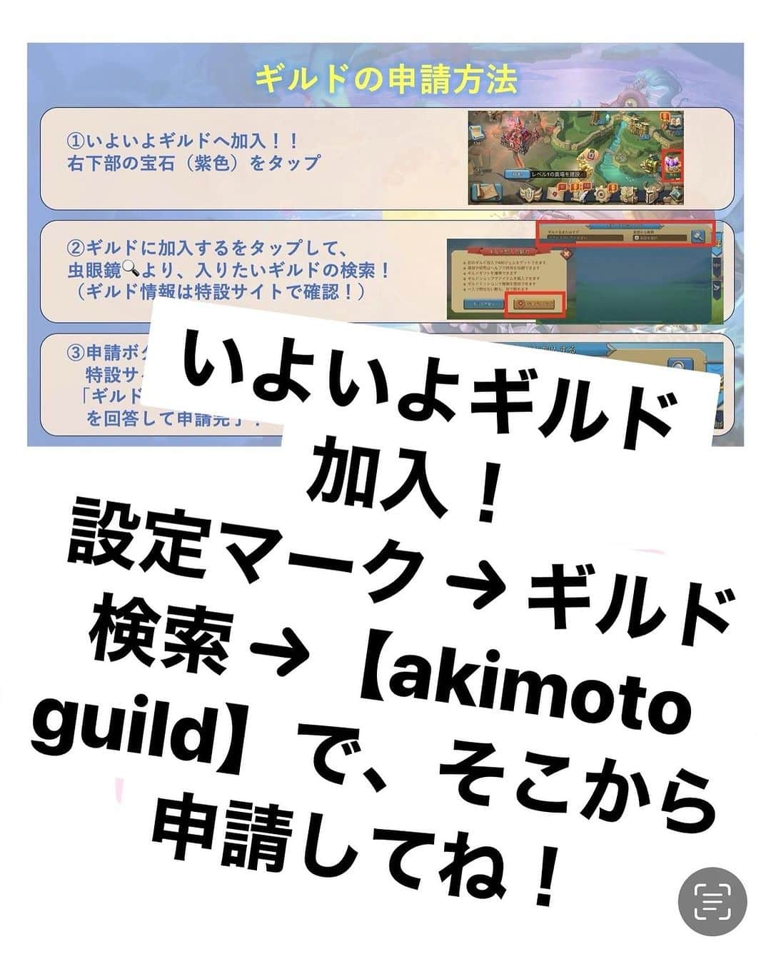 秋元るいさんのインスタグラム写真 - (秋元るいInstagram)「今週から 「ロードモバイル×コスプレイヤーウィンターカップ」に参戦します！  ⚠️URL先からDLした方のみイベントに参加できます！  詳しくはこちら↓↓ lmcos02.com 公式X：@lmcos02 ＃PR  めちゃ頑張るので一緒にやってください！  また、オープンチャットあるのでわからない方はこちらから聞いてね！ オープンチャット「秋元るいとロードモバイル頑張ろうー！」 https://line.me/ti/g2/x2K66Vj988IoBnJMWQ2mz713ICPZEZTccSWnyQ?utm_source=invitation&utm_medium=link_copy&utm_campaign=default」11月24日 21時13分 - akimoto_rui