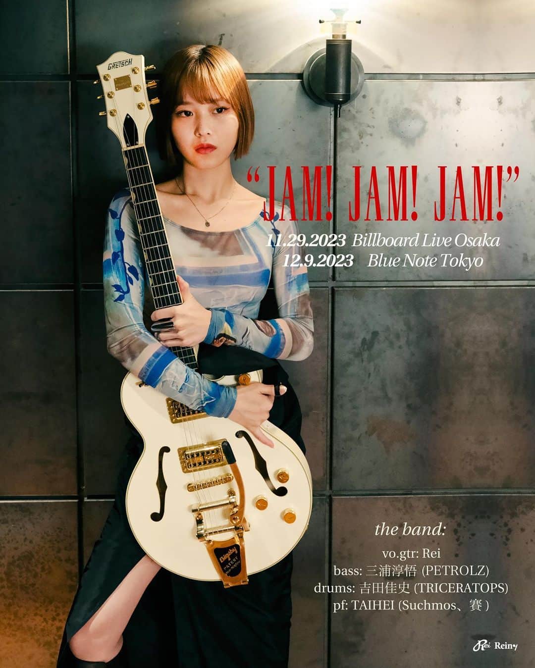Reiのインスタグラム：「🎄  今年も開催するクラブハウスツアー Rei presents "JAM! JAM! JAM!" 2023 ビジュアル第4弾を公開します🦌  今回はBlue Note Tokyoを舞台に ポスターを4種類作ってみました🎄 みなさんはどれがお好きでしたか？  ついに来週水曜日は大阪公演。 新しいグッズや、アルバム発売日とあり 特別な会場特典もご用意しています。 東京はチケット完売間近！  丁寧に紡いだshowをご用意して お待ちしております🎄 チケット詳細はストーリーやHPより。  🍇11月29日(wed) Billboard Live Osaka 《1st》OPEN 17:00 / START 18:00 《2nd》OPEN 20:00 / START 21:00  🍇12月9日(sat) Blue Note Tokyo 《1st》OPEN 15:30 / START 16:30 《2nd》OPEN 18:30 / START 19:30  photo by Michiko Yamamoto #JJJRei」