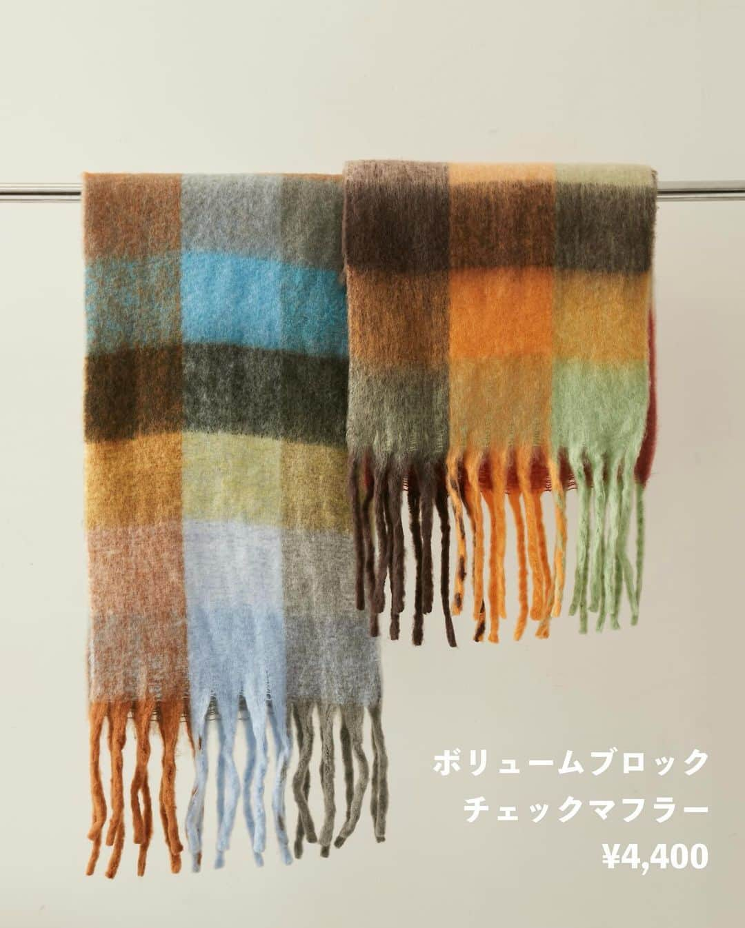 junredさんのインスタグラム写真 - (junredInstagram)「コーデにカラーをプラスする、冬のWARM GOODS🧣 ⠀ ⠀ シンプルになりがちな冬のアウタースタイルにカラーをON🧶 ⠀ ⠀  やわらかな風合いのボリュームと コーディネートのアクセントとなる カラーリングのマフラーたちが揃いました✨ ⠀ ⠀ 本格的に寒くなる前にぜひ🎄 ⠀ ⠀  #junred #ジュンレッド  #ニットコーデ #ハーフジップニット #ダウン #ダウンジャケット #冬服コーデ #冬服メンズ #マフラー #マフラー巻き方 #マフラーコーデ #ストール #ストールコーデ #ストール巻き方 #ストールアレンジ」11月24日 21時17分 - junred_jp