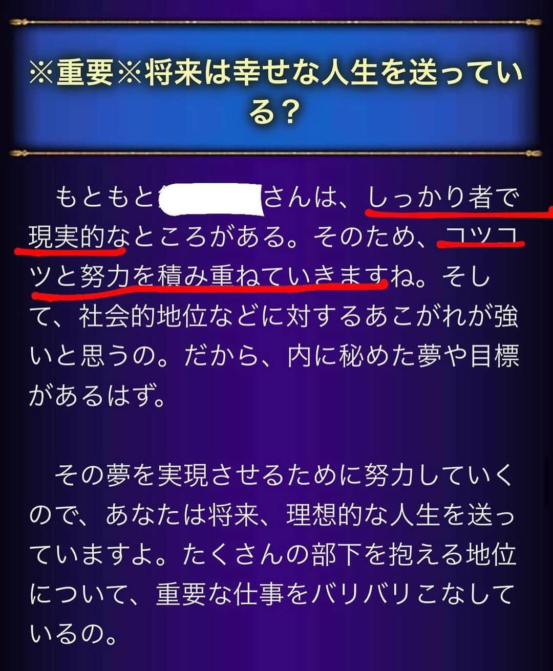 深結さんのインスタグラム写真 - (深結Instagram)「ずっと気になってた星ひとみさんの占いをcocoloni占い館 @honkaku_uranai でやってみました🔮♡  最近占いにハマってて、プライベートでもよく行くことがあったのでとても楽しかった〜^_^  人生や恋愛などについて占ってみたんだけど、 しっかり者で現実的って書いてあったけど実際意外と現実的思考だし、恋愛面では曖昧な態度を取らないって書いてて確かに駆け引きとか苦手だし本当に当たってびっくり！笑 もはや当たりすぎて怖かった、、^_^笑　  みんなもぜひ試してみて〜✨  #PR #cocoloni占い館  #占い #星ひとみ」11月24日 21時21分 - __ange02