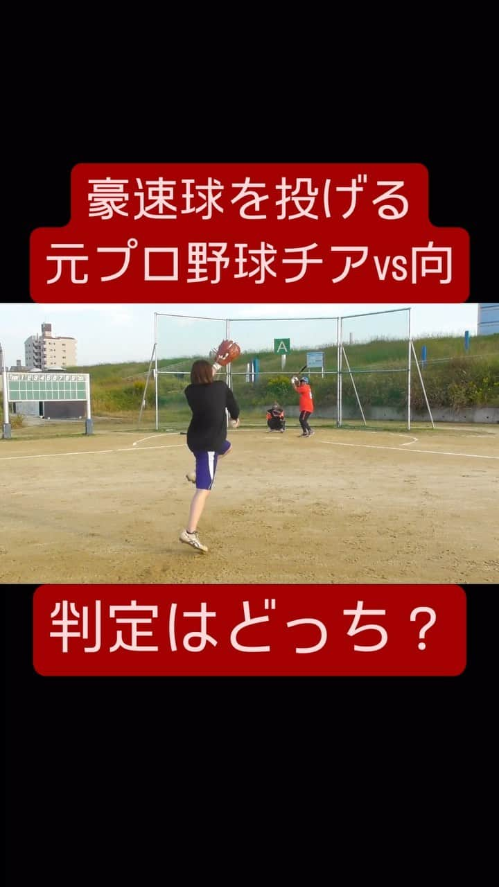 野球YouTuber向のインスタグラム