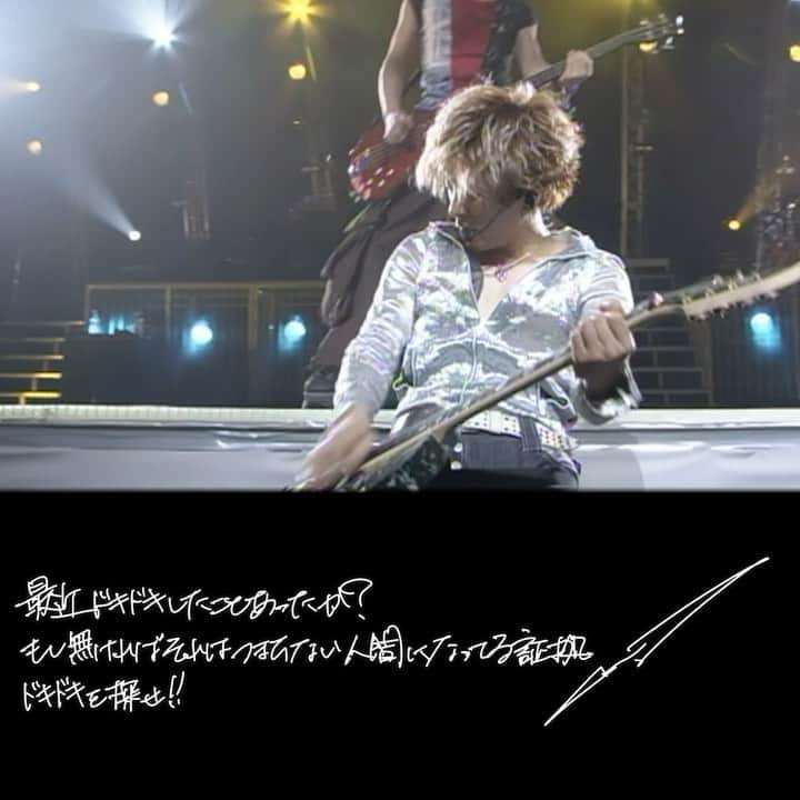 GACKTのインスタグラム：「Did you feel your heart racing lately?  If not, it’s the sign that you’re turning into a boring person  Look for excitement!!    #GACKT #ガク言 #mindset  #ANOTHERWORLD  #下弦の月」