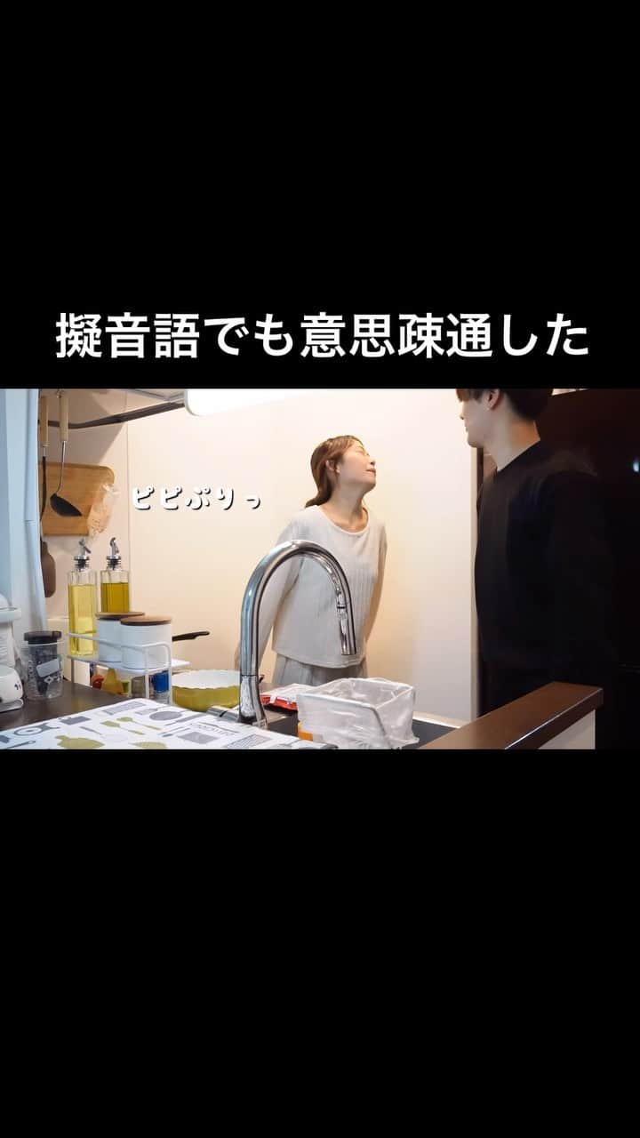 のインスタグラム：「ポケモンの物真似しあっててんけど そういうことやんな。」