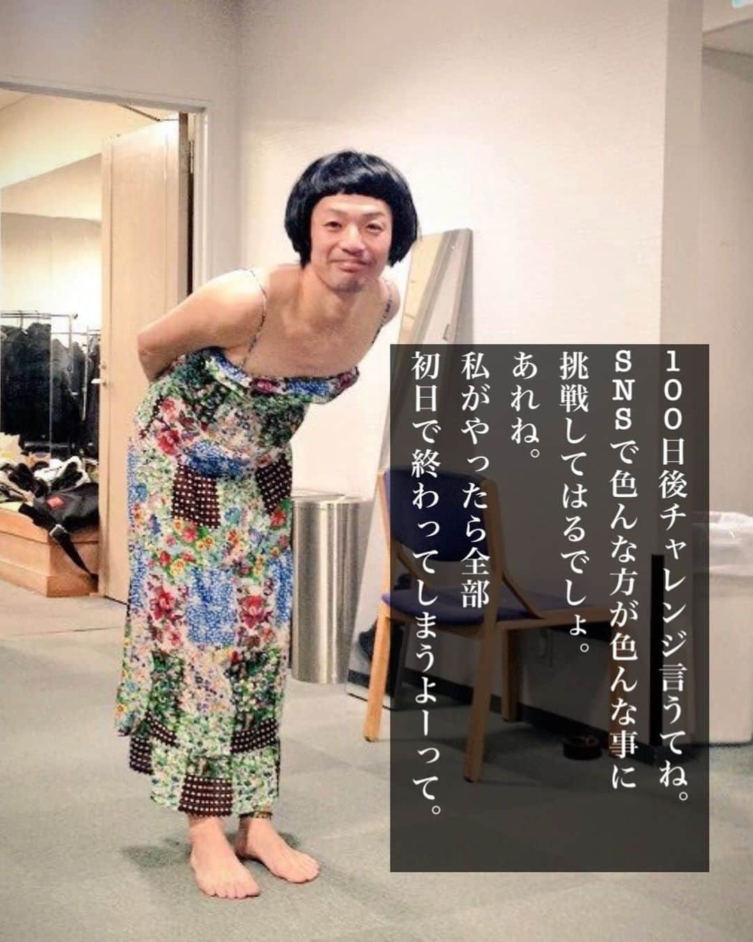 のインスタグラム：「ポテンシャル女子。  #ポテ女 #山さん」