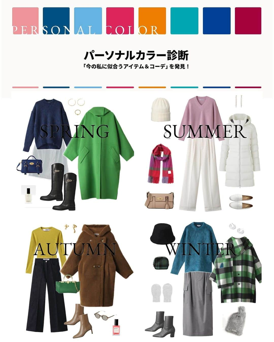 ELLE SHOP_JPのインスタグラム