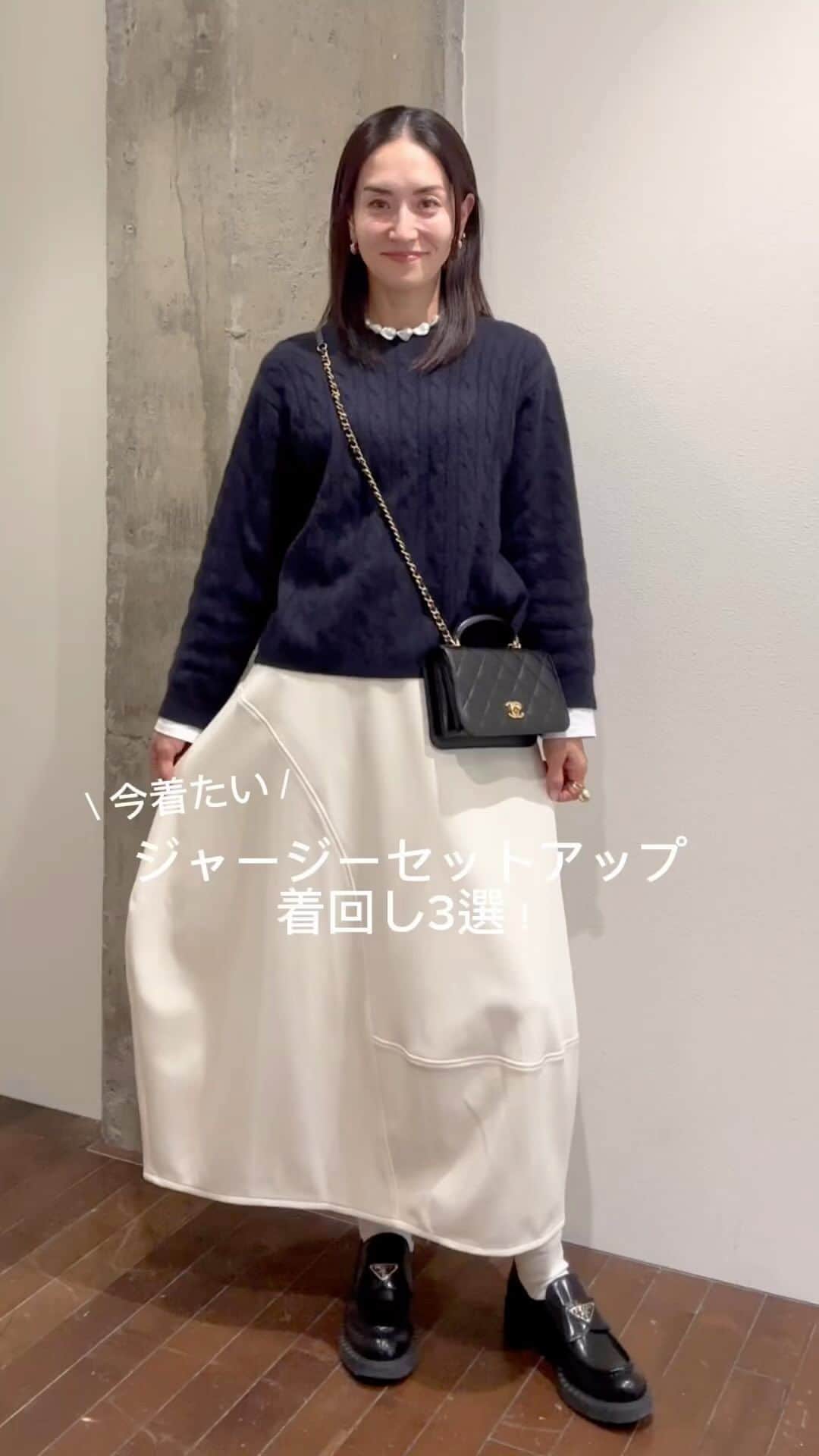 亀恭子のインスタグラム：「@newans × @kame_kyo  2024fw collaboration -fashion icon-  24秋冬でコラボした新たなライン☺︎ ベーシック＋シルエットで人匙のトレンドエッセンスを。  販売開始してます。 コラボアイテムの着こなし&着回しのポイント 動画にまとめました。 🎥第一弾 ジャージーセットアップ&ウェストシェイプジャケットコート♡  参考にして頂けたらこれ幸いです^^  #タイアップ投稿 #newans × #kyokokame #2024fw #collaboration #fashion #fashionicon」
