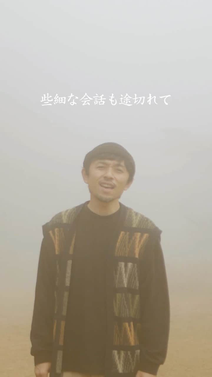 竹本健一のインスタグラム：「『愛することがしたい』 したい、 愛すること 心はそう思ってる じゃすればいい それがむずいのよ、 心に追いついていこう 追い越していこう  通知音だらけの日々は 些細な会話も途切れて 目の前の君の笑顔を もっとまっすぐ見つめたいのに  作曲、編曲:竹本健一 作詞:O-live guitar:イシイトモキ bass:真船勝博 mix:檜谷瞬六」