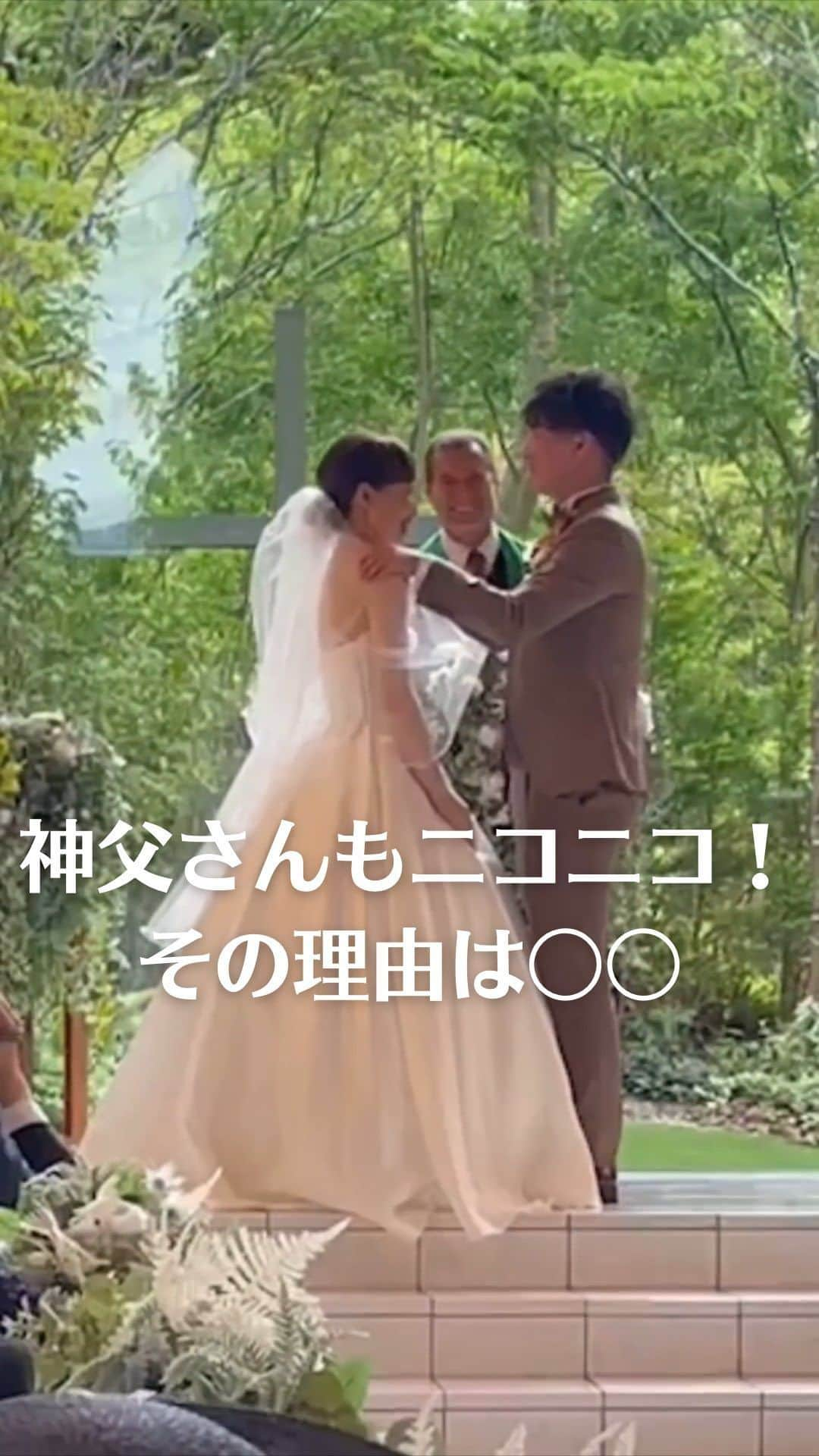 Choole 業界初、オンライン結婚式準備サービスのインスタグラム：「【#誓いのキス 】 こんばんは！トキハナ編集部です✨ - - - - 今回は、可愛らしいハプニング🥰 『3回キスしてしまう新郎様』をご紹介！ - - - - Photo by @little410ka  - - - - ——————————————————  ⚜️トキハナInstagramとは？ ・結婚式準備に役立つ情報を毎日投稿♡ ・まだ結婚式場が決まっていない花嫁さまへ🌸 ドレス試着・パーソナルカラー診断イベントなど定期開催中👗🌈 ・お見逃しのないよう @tokihana_weddingからフォローください✨  ⚜️トキハナって？ LINEで式場探し使いやすさNo.1✨ 『結婚式場見学予約サイト👰🏻‍♀️』  🕊トキハナの特徴🕊 ・持ち込みOKの式場掲載数No.1(自社調べ)👑 ・即決不要で、最大割引が貰える💰 ・自分たちの費用が見学前にわかるから安心💛 ・LINEでいつでも元プランナーに相談できる💡 ・カンタン診断で好みの式場が見つけられる💖 ・ドレス最大50%オフクーポンもget👗 登録はID検索orQRコードから▼ ID:@608xvfyd  ————————————————— #結婚式演出#両親贈呈品#花嫁の手紙#感動シーン#プレ花嫁#卒花嫁#トキハナ」