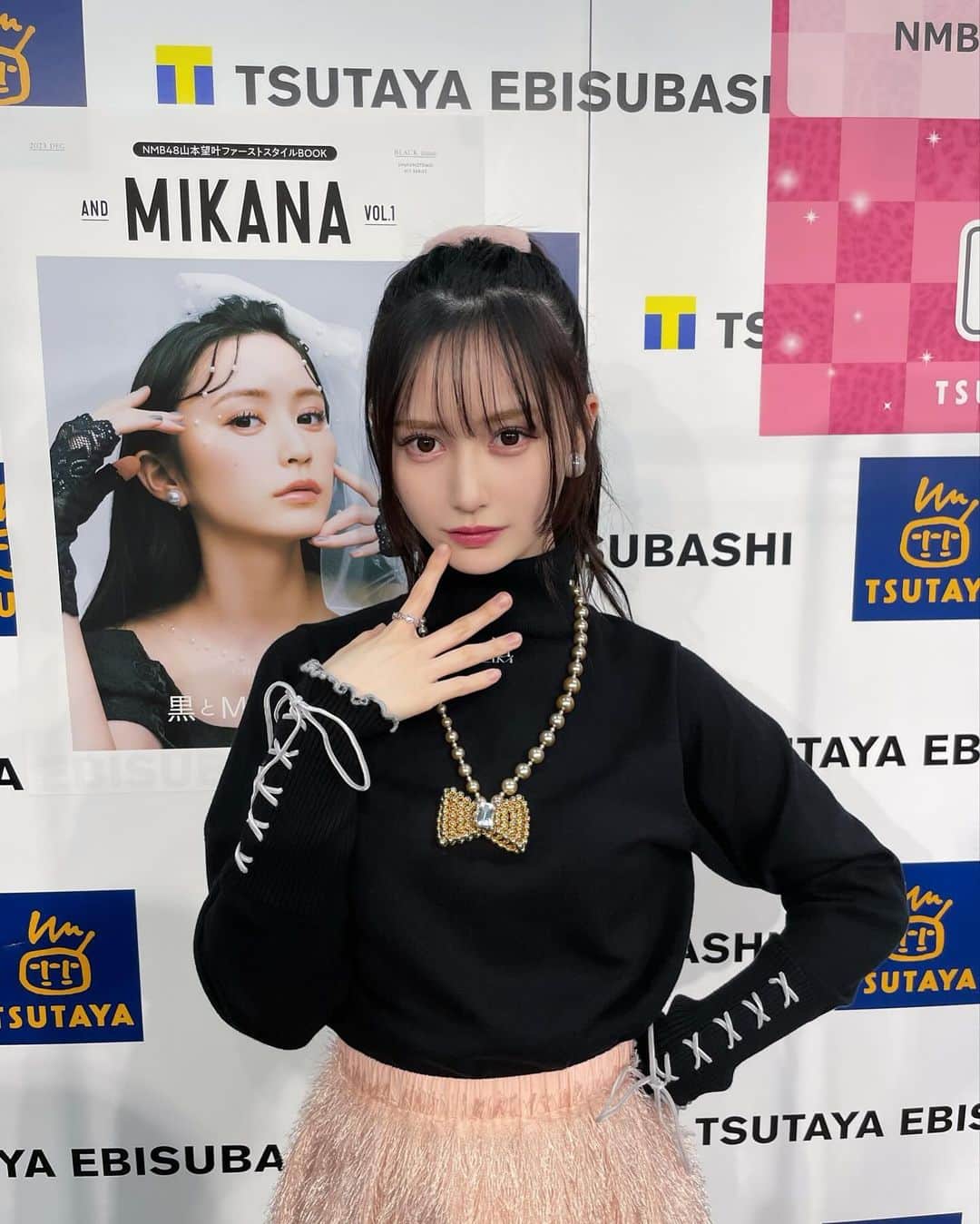 山本望叶さんのインスタグラム写真 - (山本望叶Instagram)「#andMIKANA お渡し会🖤ありがとうございました！」11月24日 21時48分 - mikana.yamamoto