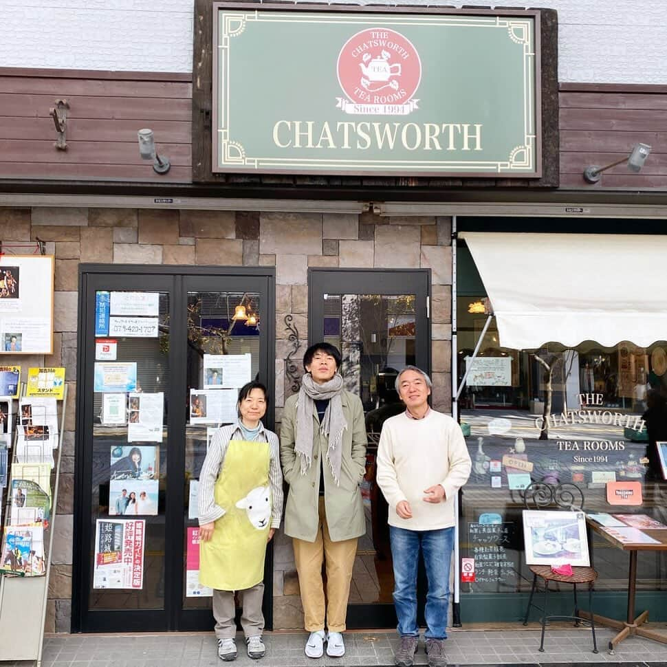 山田稔明さんのインスタグラム写真 - (山田稔明Instagram)「恒例の兵庫・加古川チャッツワースでのクリスマスライブが今年も決定。ランチタイムの公演になります。今晩日付変わって11月25日（土）から申し込み受付開始となります。特製ランチBOXの予約も承ります。  2023年12月16日（土） @ 加古川 チャッツワース 夜の科学 in 加古川～sweet december2023 12:00開場13:00開演／4000円（ドリンク代別途） 出演：山田稔明  ＊チャッツワースにて11月25日（土）0時よりメール予約受付 chatsworth_tearoom@me.com まで件名「12.16」本文に 「イベント名／お名前／人数／連絡先電話番号」の明記をお願いします。 予約確認メールの返信を持って予約完了となります。  チャッツワース特製クリスマスランチBOX（1000円）の予約も 来場申込時に受け付けます。メッセージに「ランチBOX希望」と記載ください。  お電話でのお問い合わせは079-420-1707まで（14:00-20:00・火曜定休）  加古川 チャッツワース @chatsworth_tearoom  〒675-0065加古川市加古川町篠原町4-7 TEL 079-420-1707」11月24日 21時50分 - toshiakiyamada