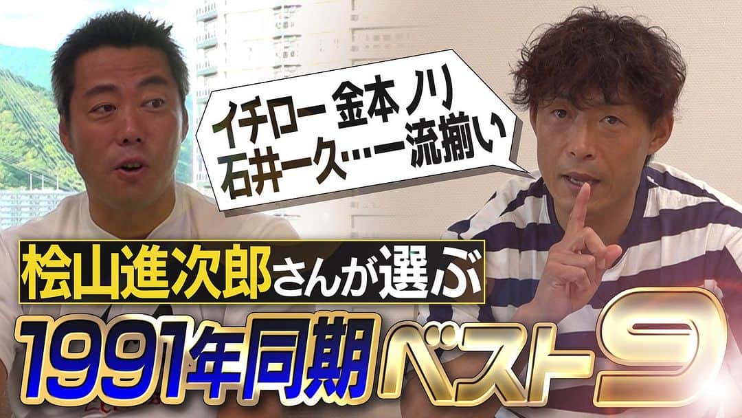 上原浩治のインスタグラム