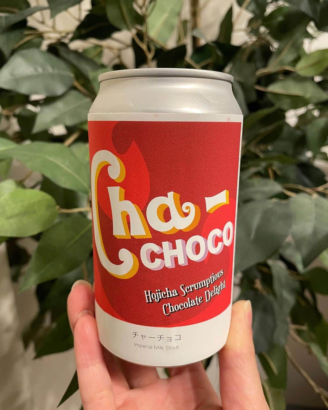 のインスタグラム：「みなさんこんばんは🌛 今日も飲んでますか？？酔い子の味方、ビールおねえさん古賀麻里沙です。  今宵のご褒美ールは甘〜いスタウト🍻  どことな〜く既視感のあるラベルデザイン。 一見チャ◯チョコかと思いきや！？ 「チャーチョコ」 遊び心満載のイサナブルーイング新作ビールです。  ほうじ茶とチョコレートでチャーチョコ🍫 映画「ウォンカとチョコレート工場のはじまり」を観ながらゆったりと飲みたいビールですねぇ。映画の余韻に浸りながら夜な夜な飲むのもいいなぁ。  昨日のお肉はユッケも焼いてるのもどっちも  🐏🐏🐏ラム肉🐏🐏🐏  でしたーっ✨ 当たりましたか😊？？  ——————————————— イサナブルーイング　チャーチョコ スタイル：インペリアルミルクスタウト アルコール度数:8% ———————————————  #今宵のご褒美ール #ビール #クラフトビール #ビール女子 #ご褒美ール #今宵のご褒美ール  #啤酒 #beer #craftbeer #乾杯 #生ビール  #イサナブルーイング #チャーチョコ #チャーリーとチョコレート工場 #チャリチョコ」