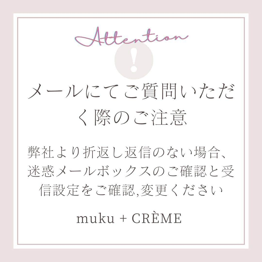 mukuさんのインスタグラム写真 - (mukuInstagram)「弊社ホームページに多くのお問合せをいただいております。 休日を除き翌日にご返事させていただくようにしておりますが、弊社からの返信が届いてないと再度メールいただくことがあります。 迷惑メールに振り分けられてることが大半ですので、 スマホの受信設定を変更いただき、また迷惑メールをご確認いただけますでしょうか。 お手数ですが、どうぞよろしくお願いいたします💁‍♀️」11月24日 13時38分 - muku_monterosa